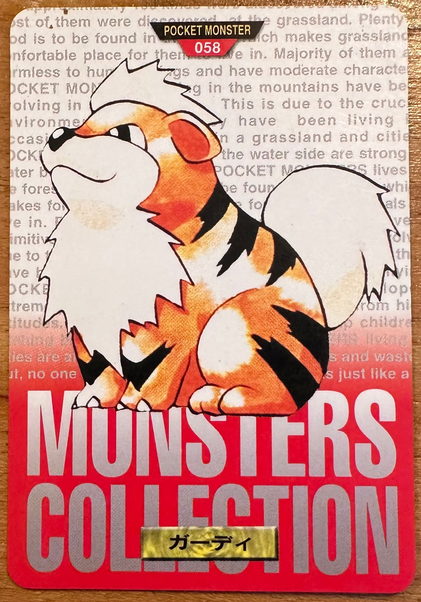 Growlithe #058 Red Pokemon Japanese 1996 Monsters Collection Bandai Carddass