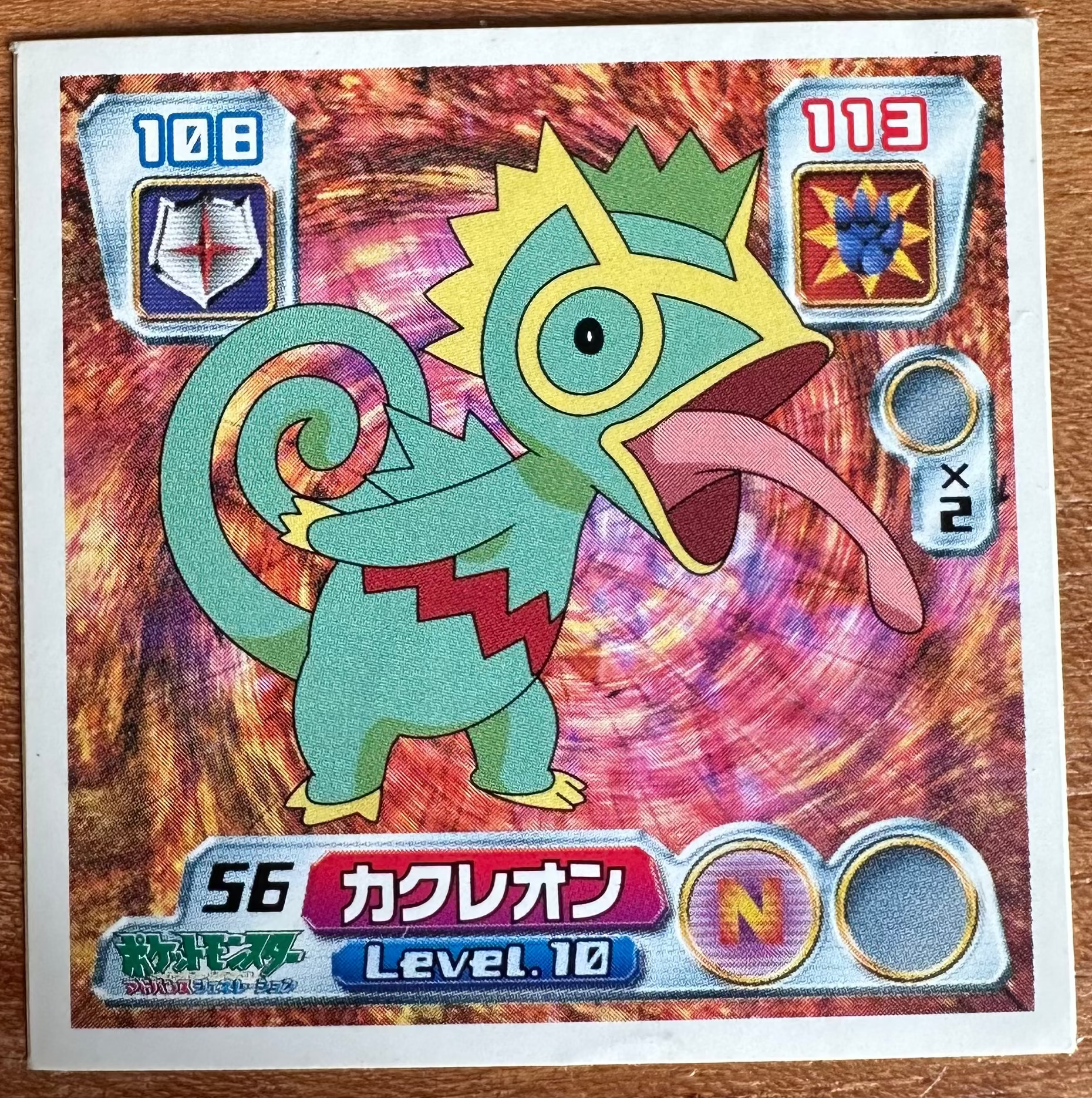 Kecleon #056 Pokemon Seal Sticker Japanese 2003 Hoofdafbeelding