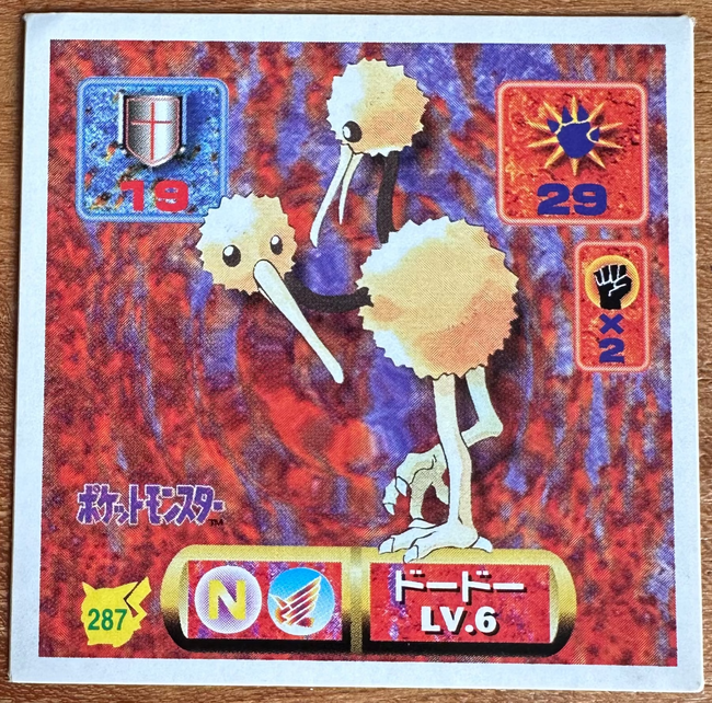 Doduo #287 Pokemon Seal Sticker Japanese 1997 Hover Image