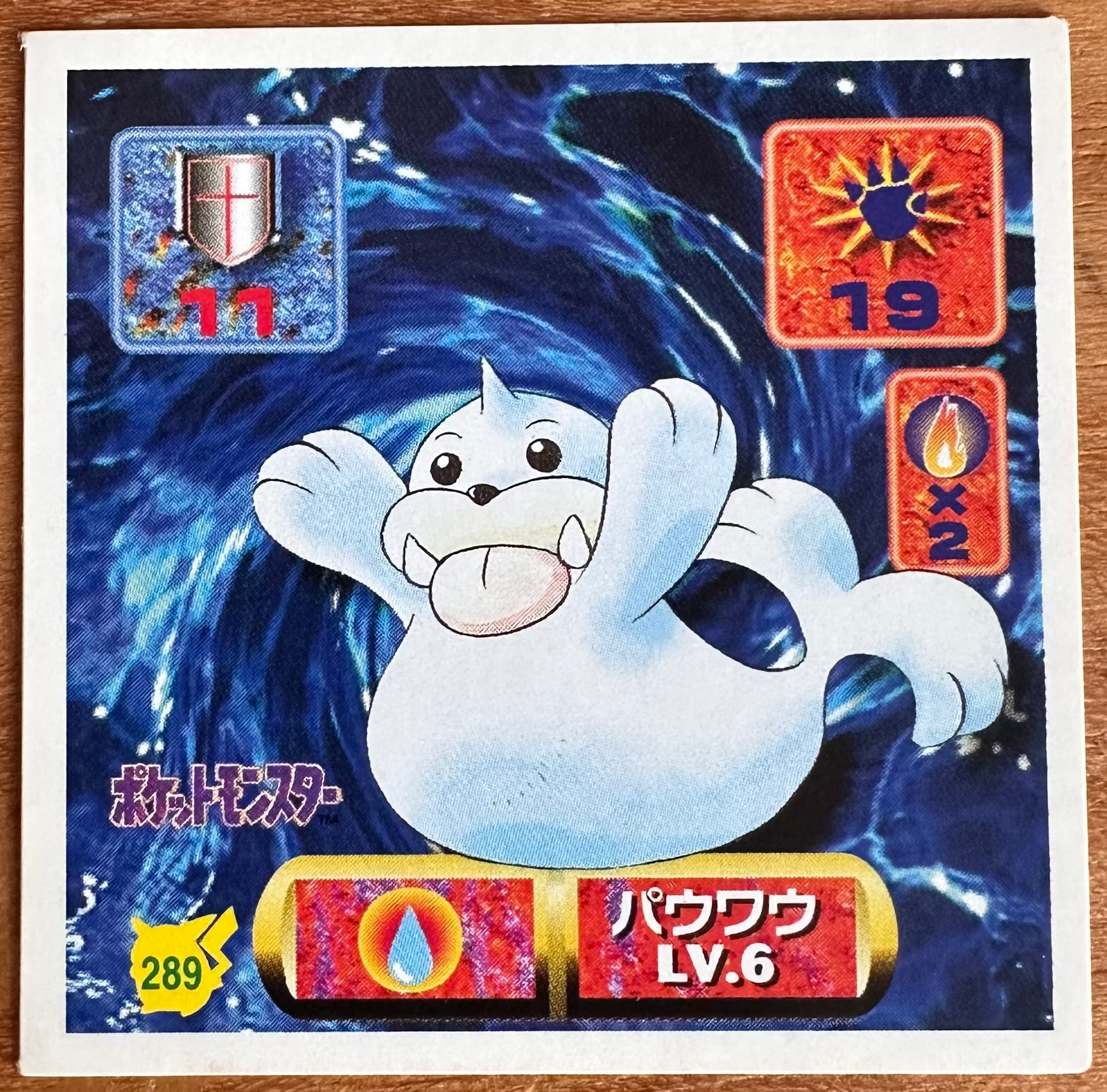Seel #289 Pokemon Seal Sticker Japanese 1997