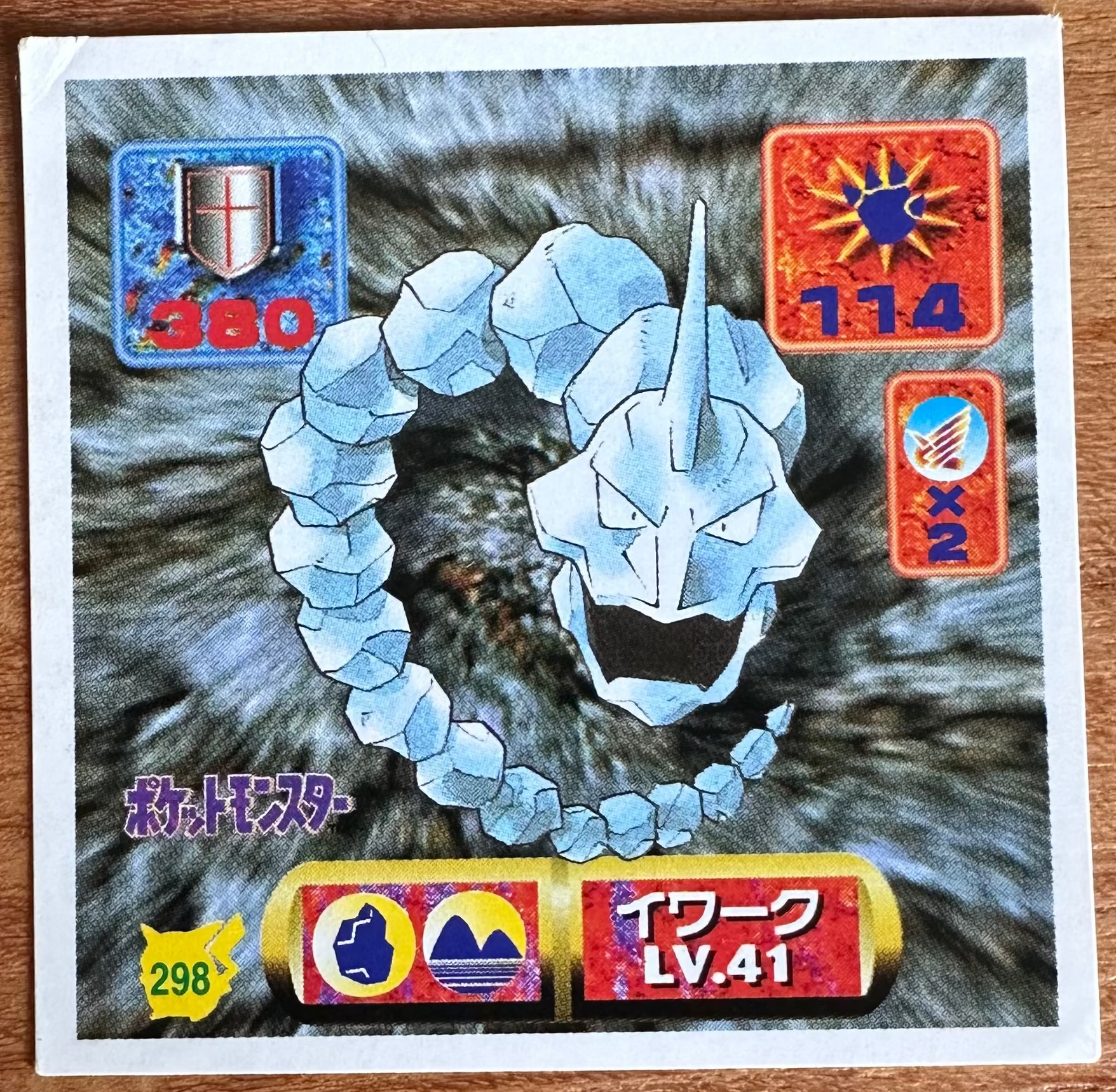 Onix #298 Pokemon Seal Sticker Japanese 1997