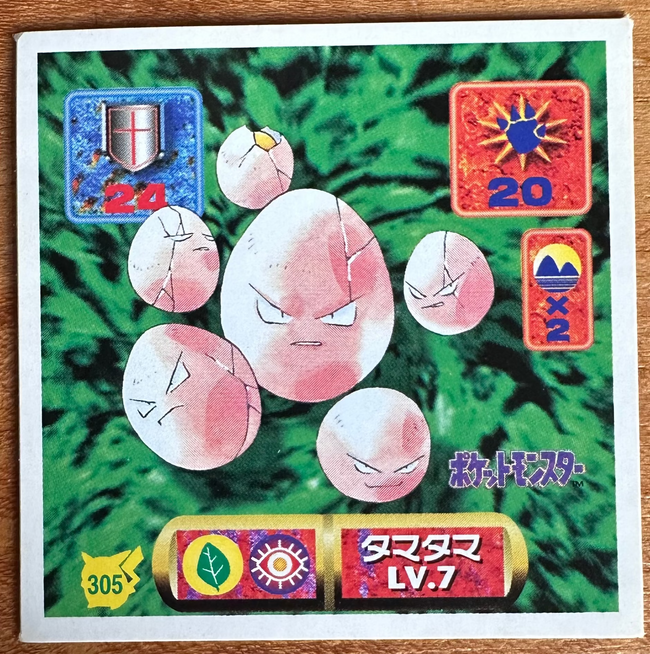 Exeggcute #305 Pokemon Seal Sticker Japanese 1997 Hover Image