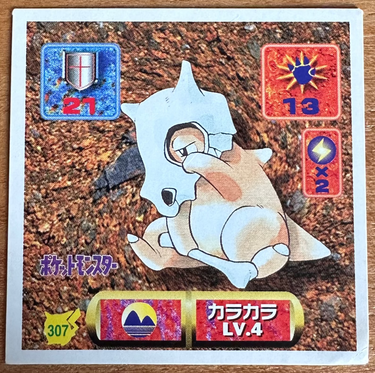 Cubone #307 Pokemon Seal Sticker Japanese 1997 Hauptbild