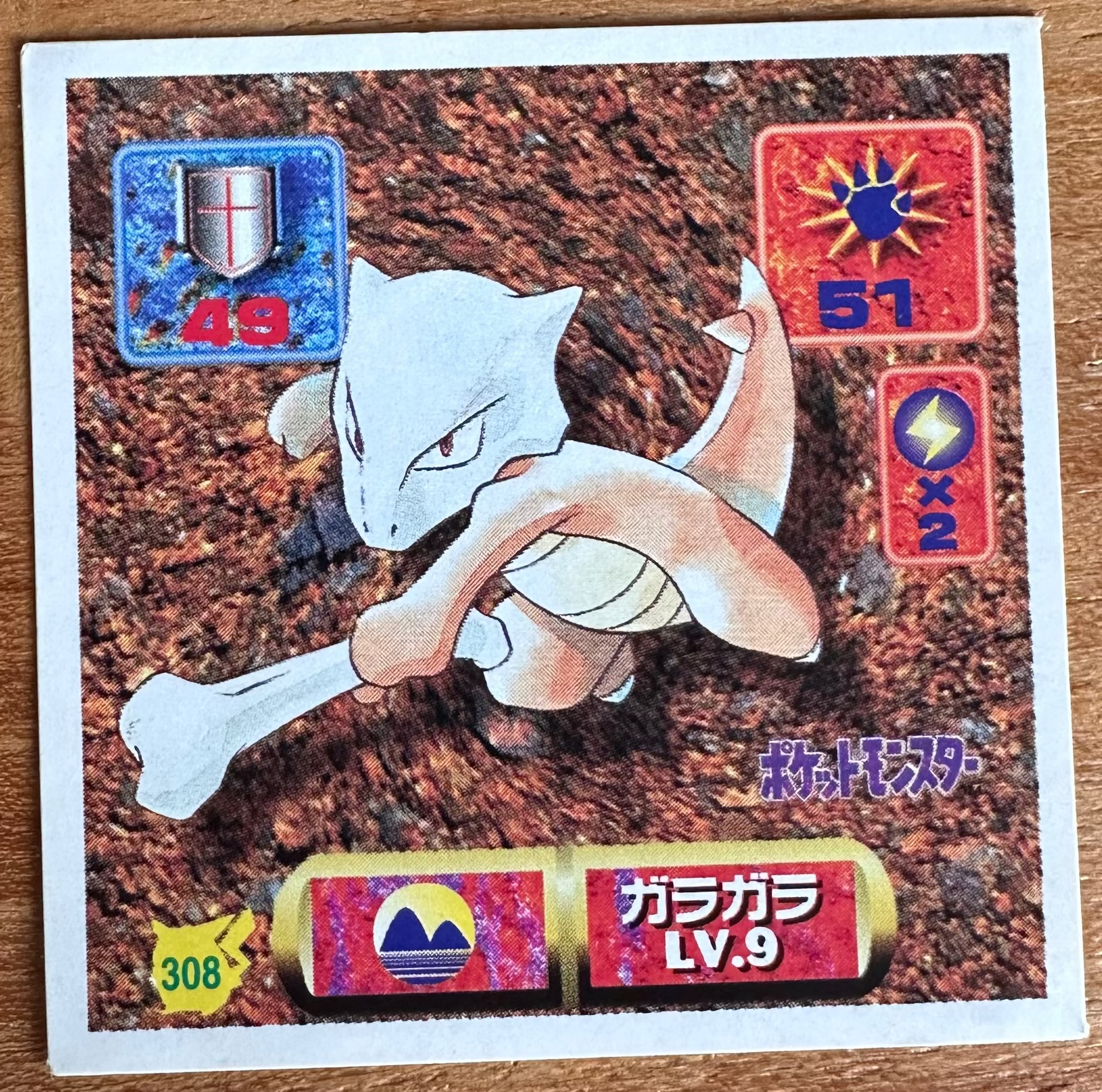 Marowak #308 Pokemon Seal Sticker Japanese 1997 Hauptbild
