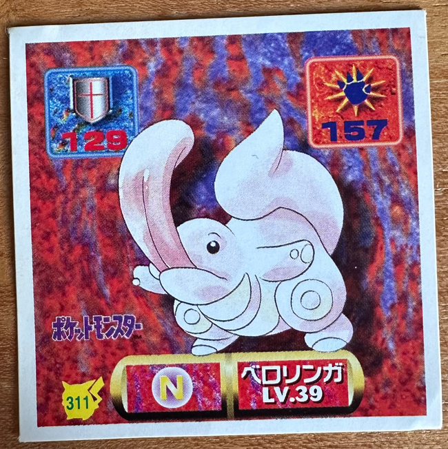 Lickitung #311 Pokemon Seal Sticker Japanese 1997 Hover Image