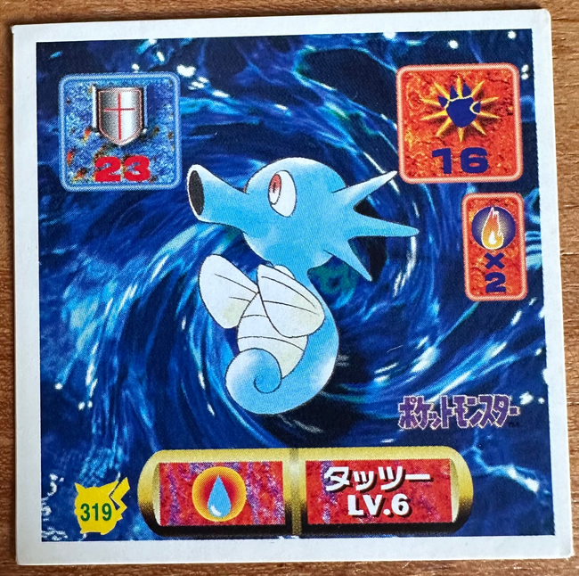Horsea #319 Pokemon Seal Sticker Japanese 1997 Hover Image