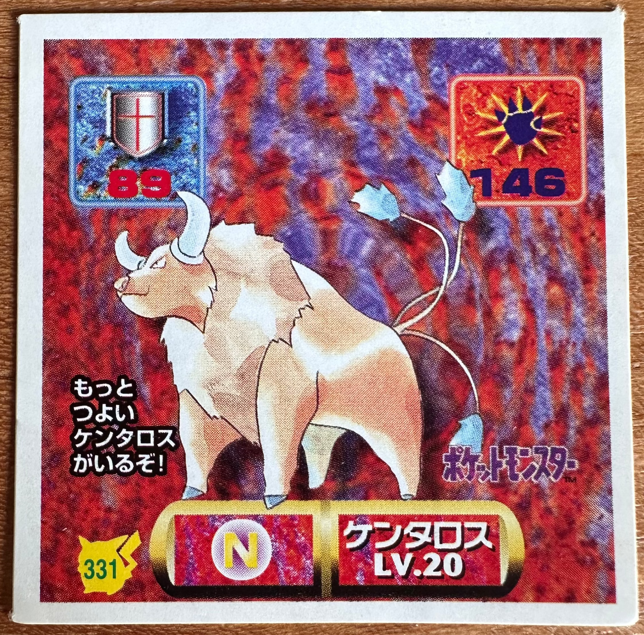 Tauros #331 Pokemon Seal Sticker Japanese 1997
