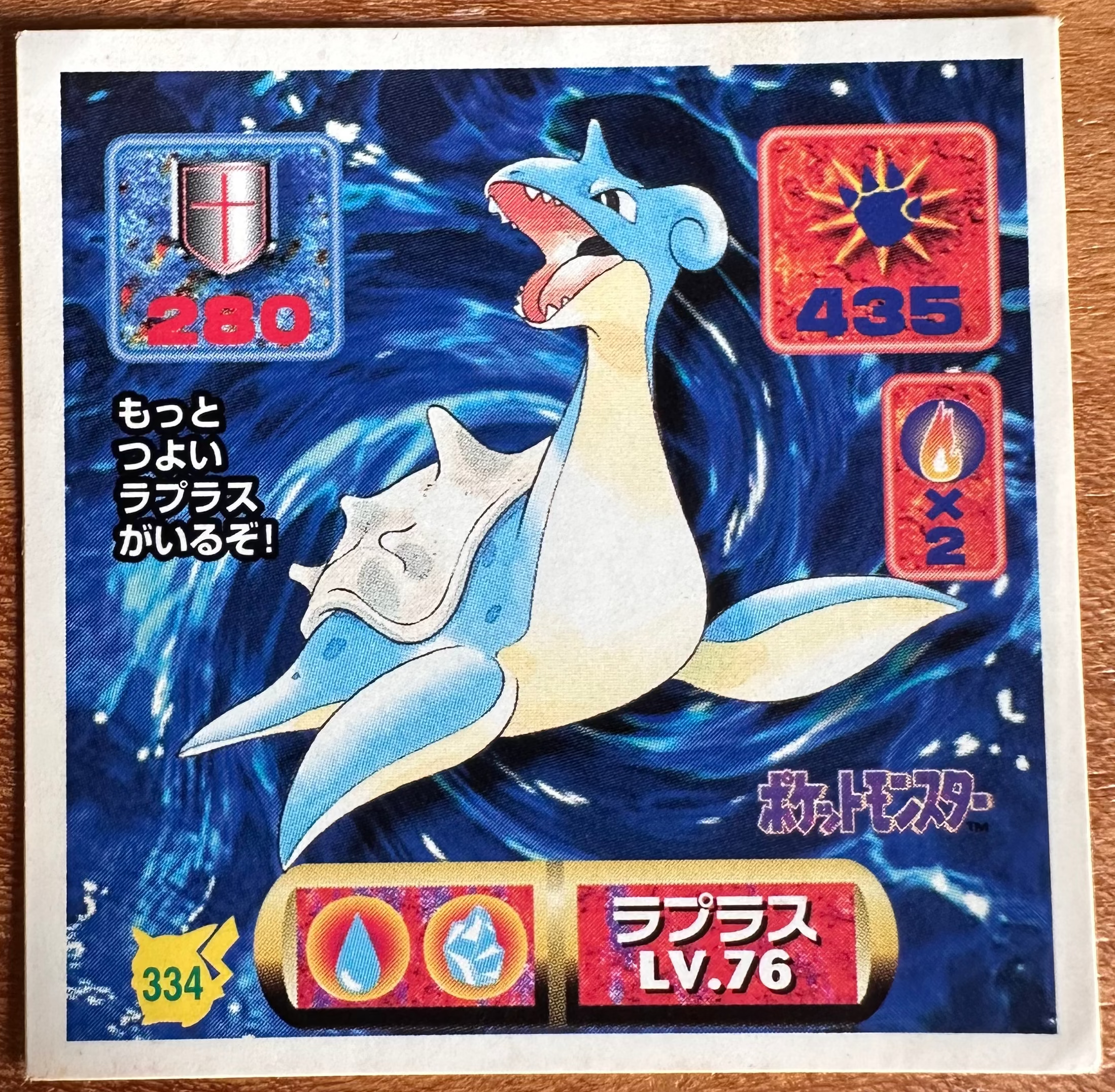 Lapras #334 Pokemon Seal Sticker Japanese 1997
