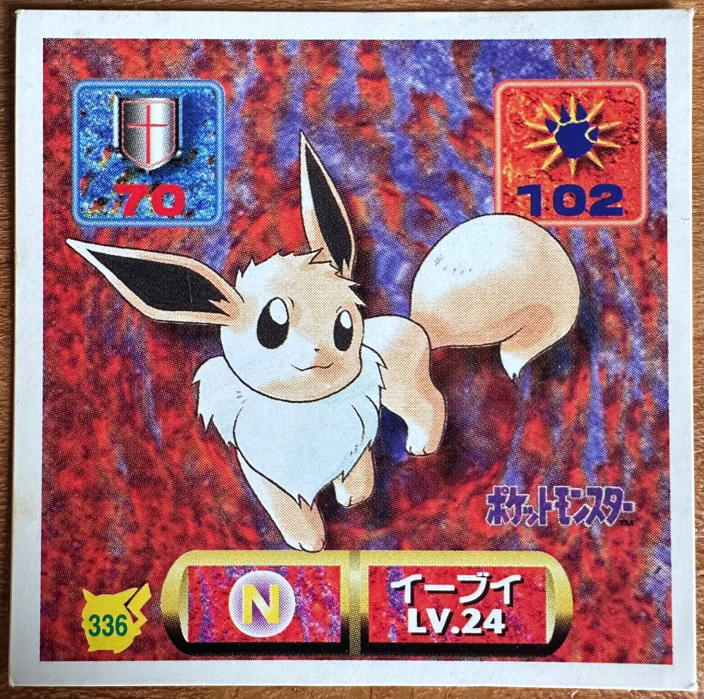 Eevee #336 Pokemon Seal Sticker Japanese 1997 Hoofdafbeelding