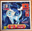 Vaporeon #337 Pokemon Seal Sticker Japanese 1997