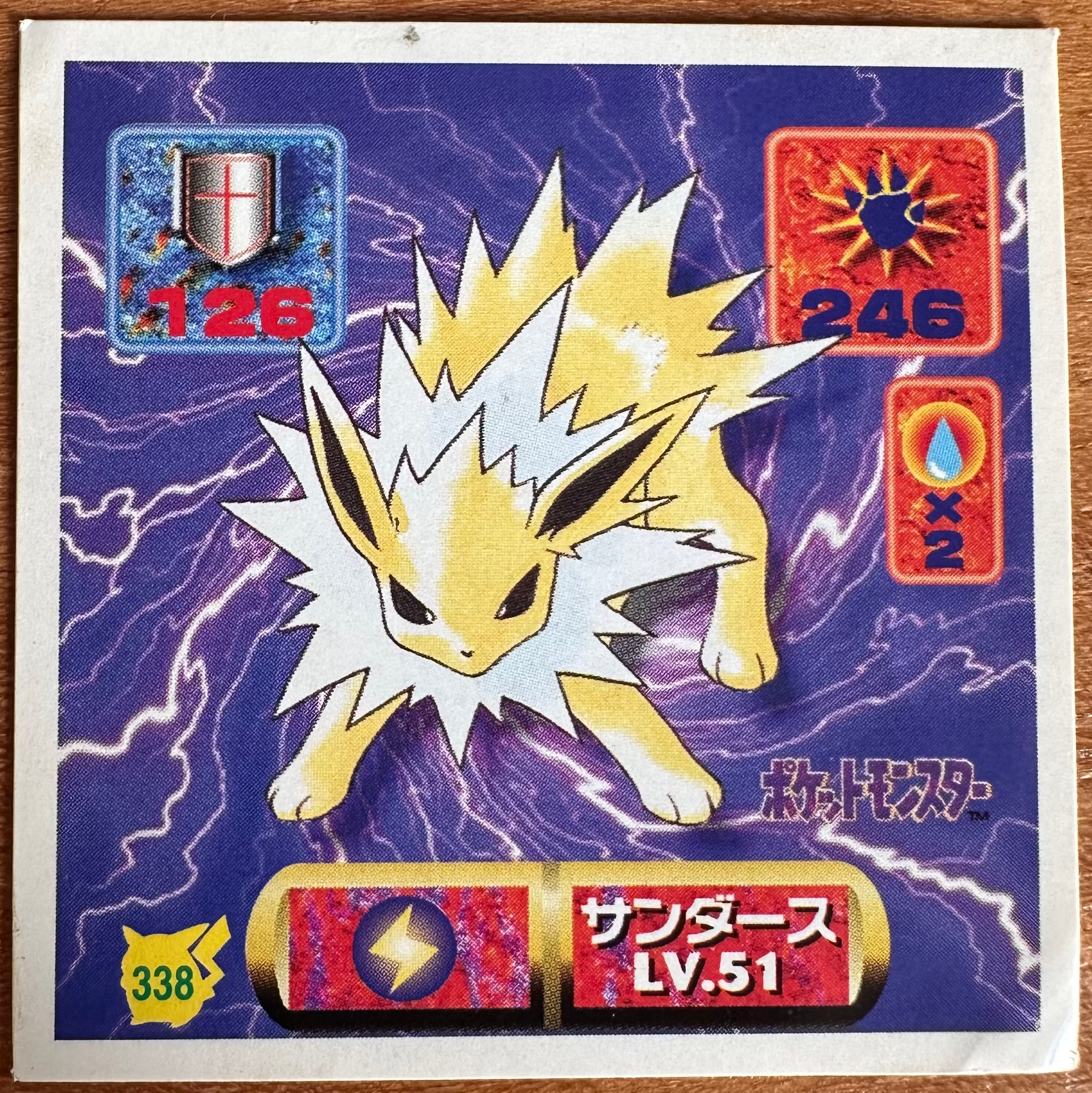 Jolteon #338 Pokemon Seal Sticker Japanese 1997 Hoofdafbeelding