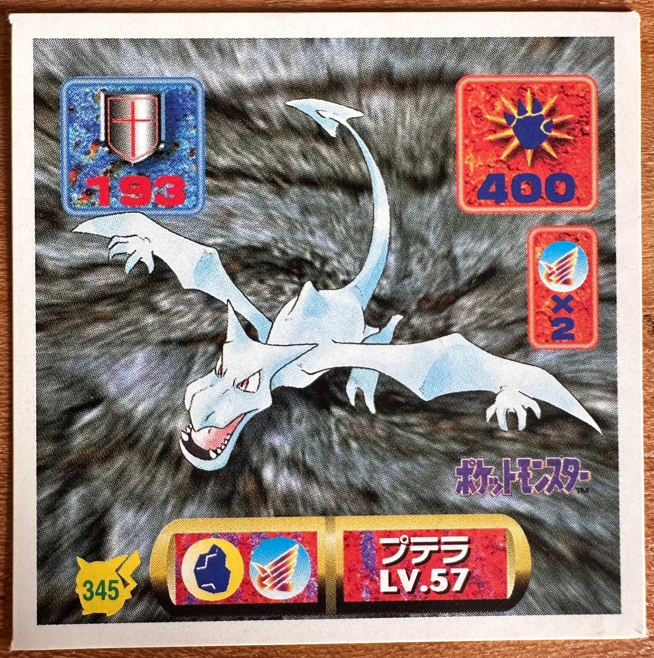 Aerodactyl #345 Pokemon Seal Sticker Japanese 1997
