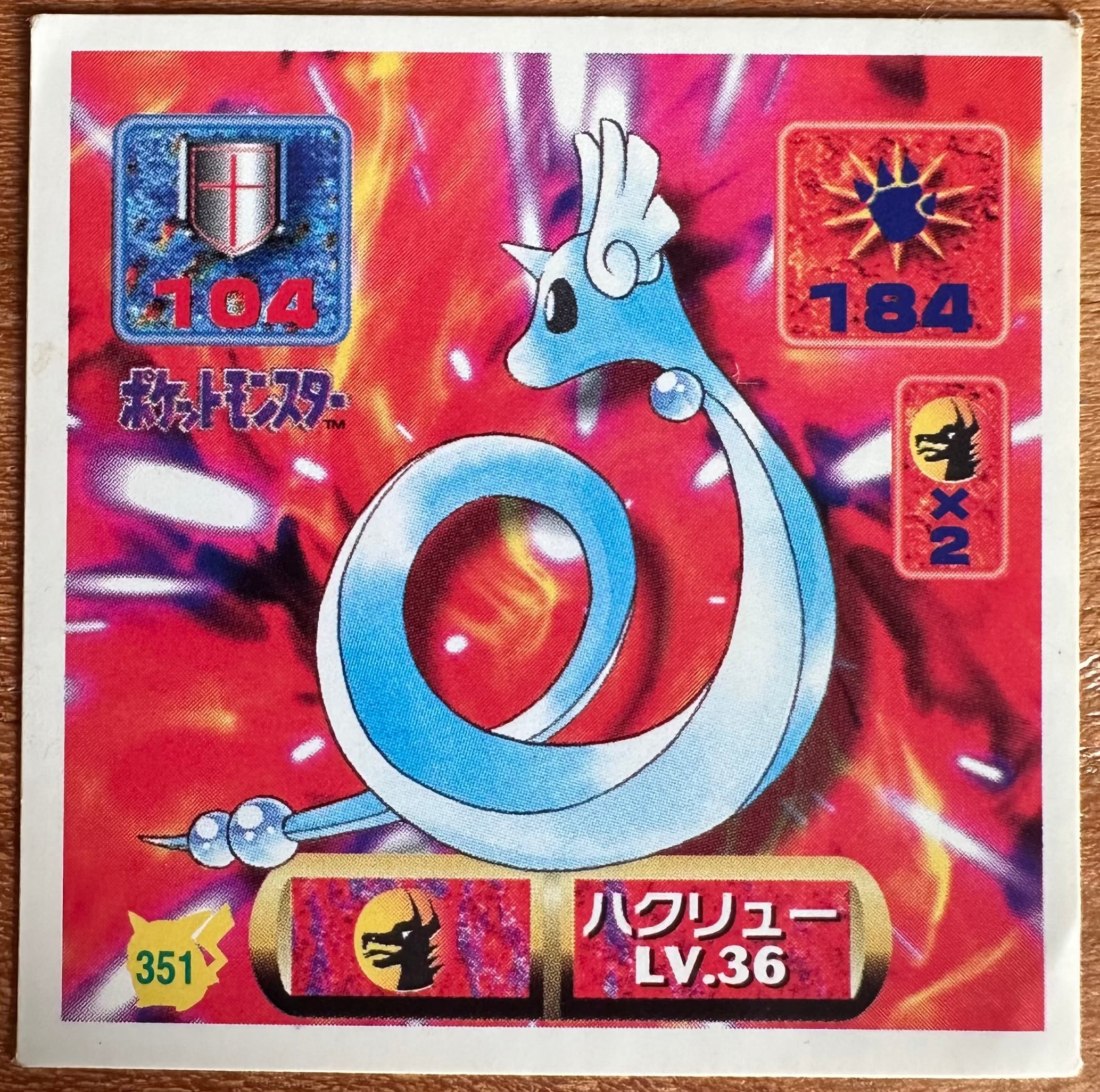 Dragonair #351 Pokemon Seal Sticker Japanese 1997 Hoofdafbeelding