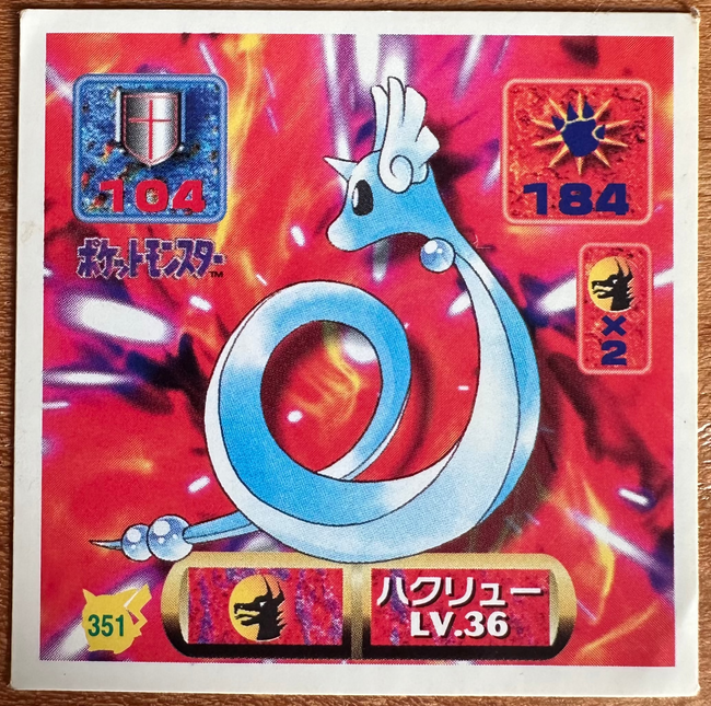Dragonair #351 Pokemon Seal Sticker Japanese 1997 Hover Image