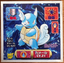 Wartortle #211 Pokemon Seal Sticker Japanese 1997