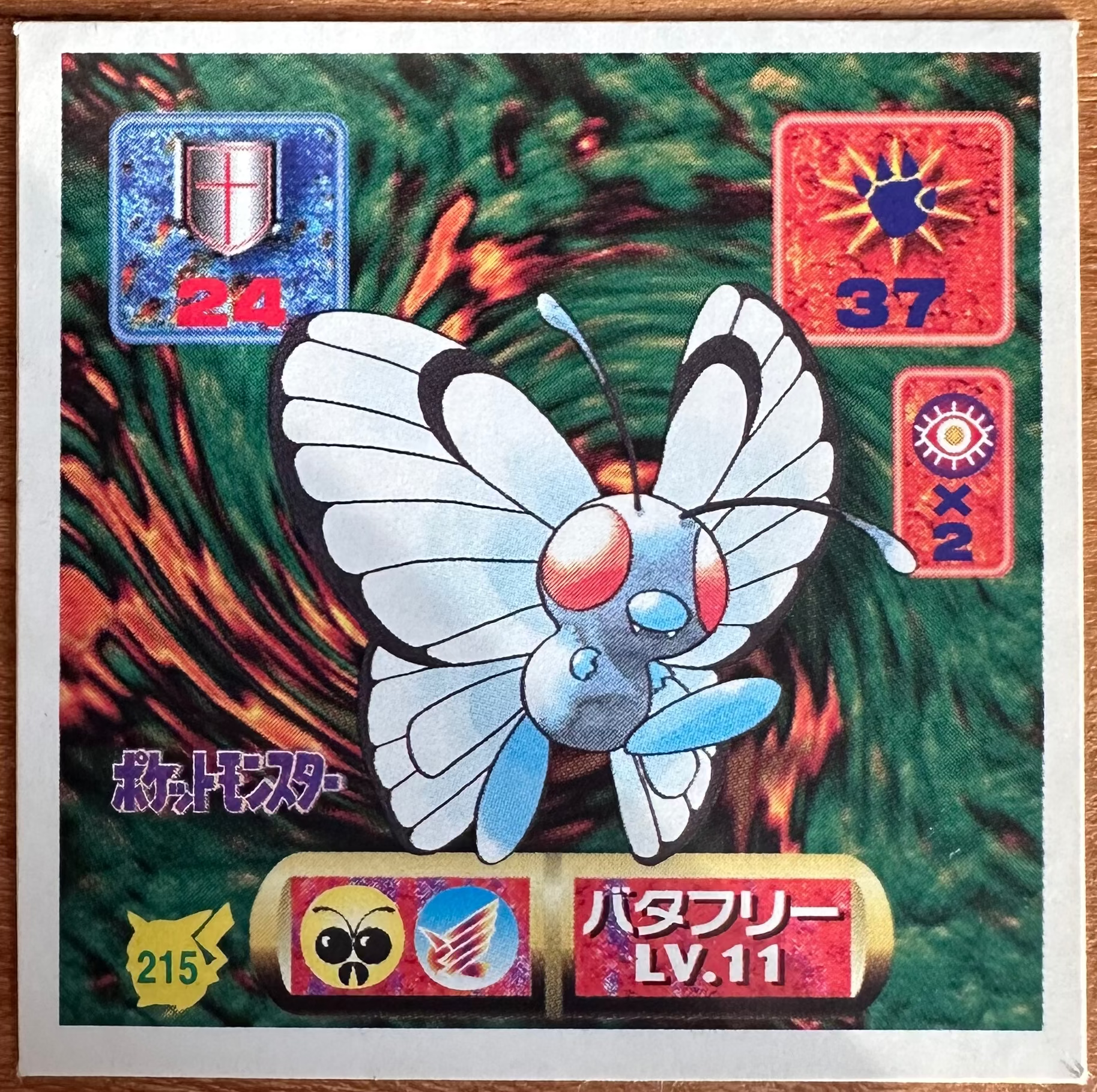 Butterfree #215 Pokemon Seal Sticker Japanese 1997 Hauptbild