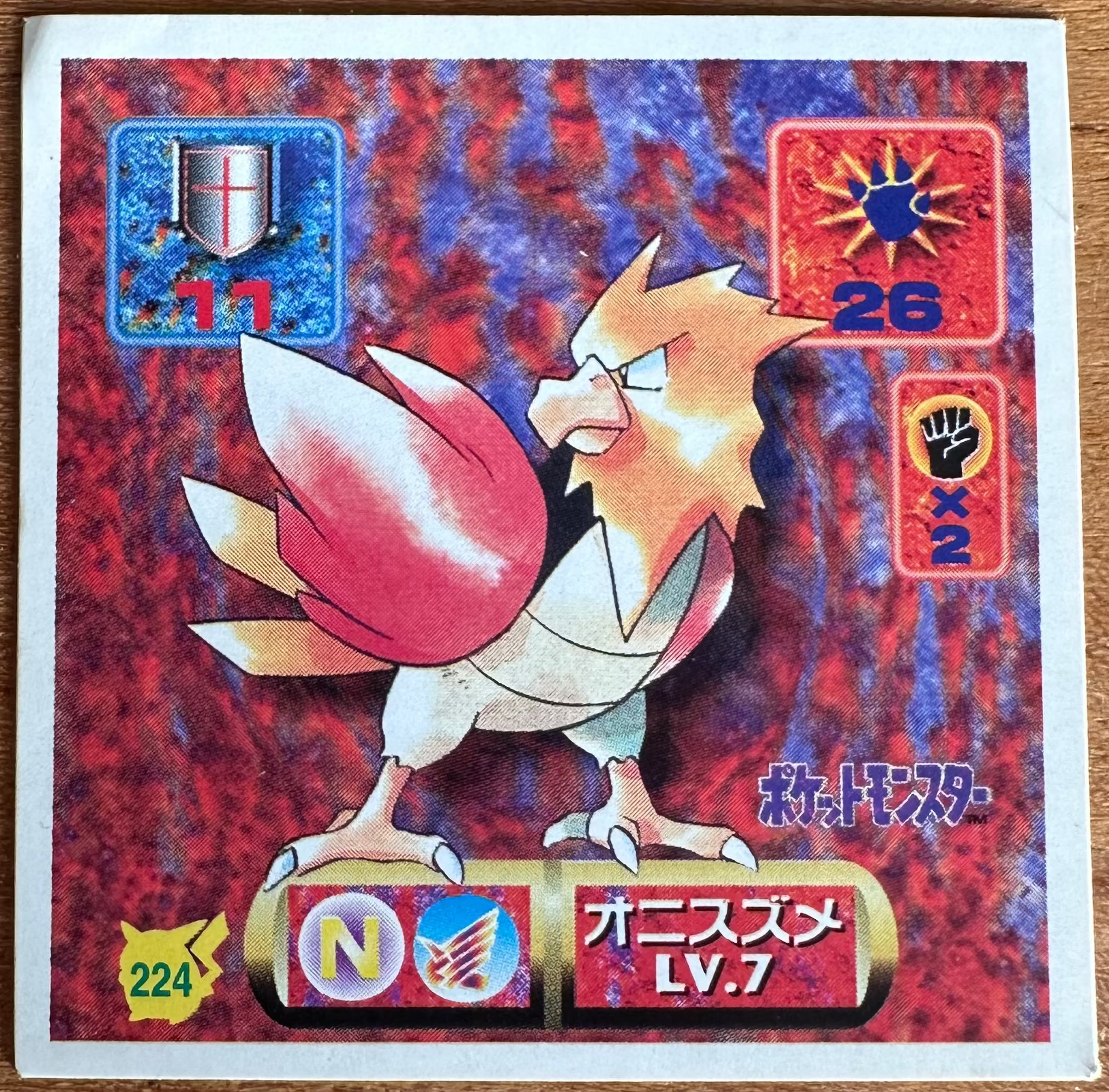 Spearow #224 Pokemon Seal Sticker Japanese 1997 Hauptbild