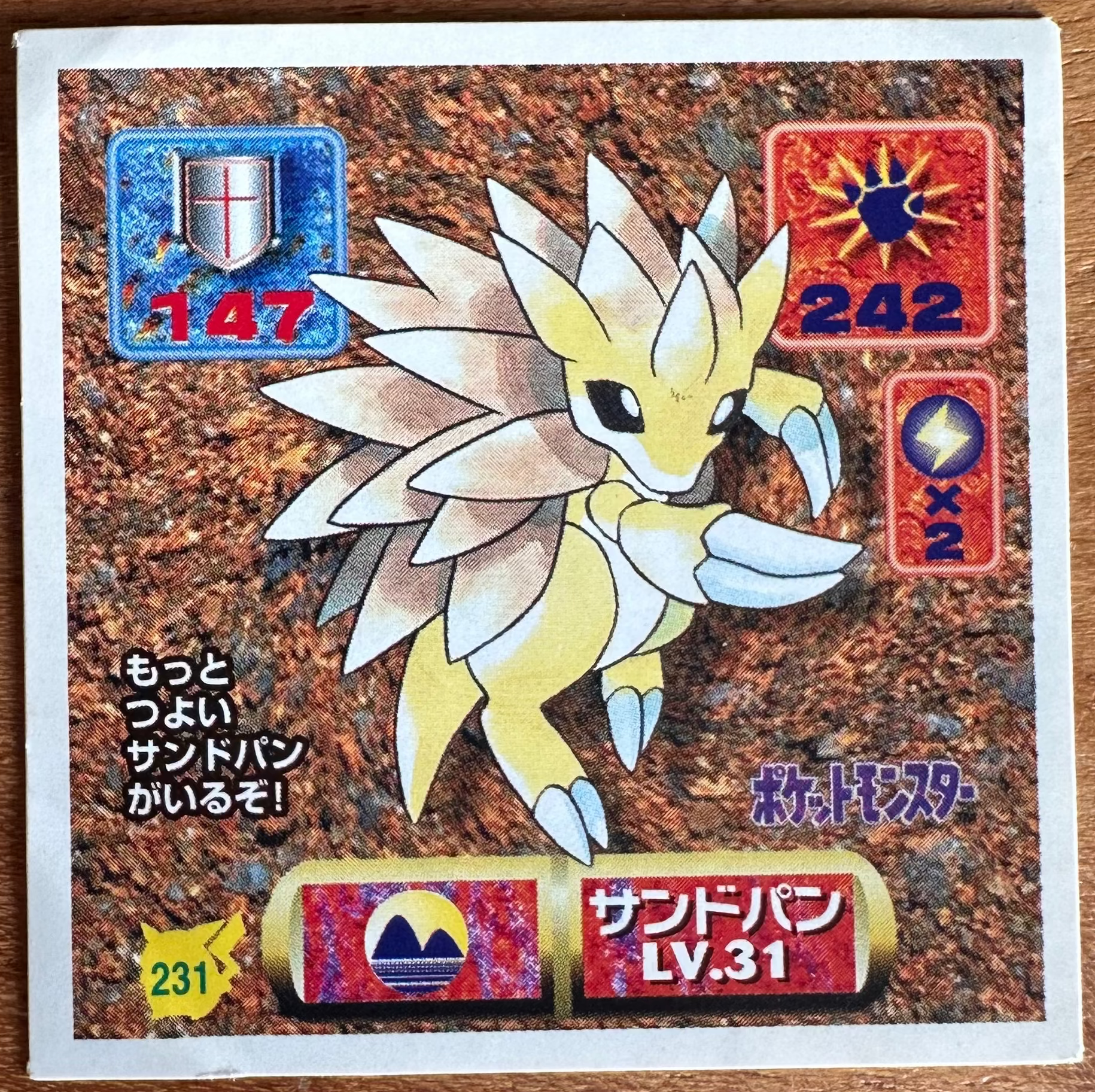 Sandslash #231 Pokemon Seal Sticker Japanese 1997