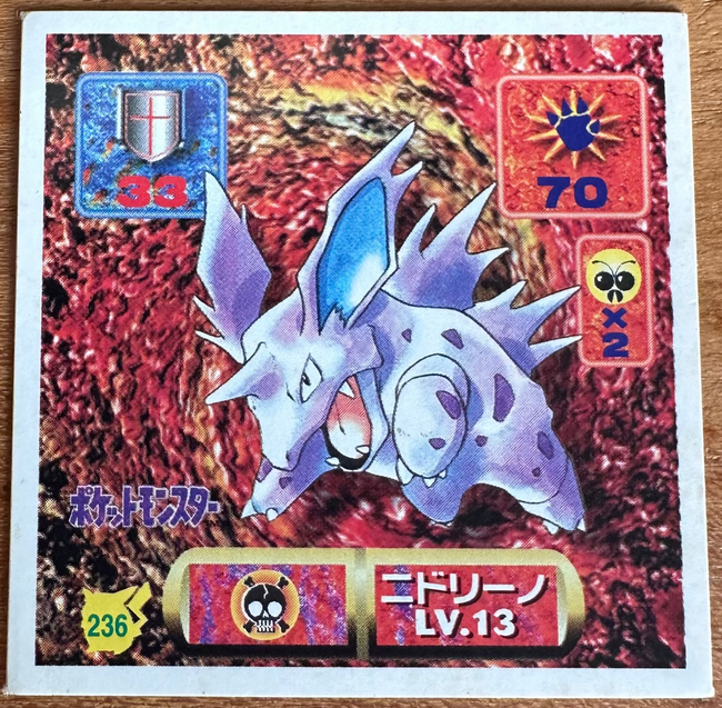 Nidorino #236 Pokemon Seal Sticker Japanese 1997 Hover Image