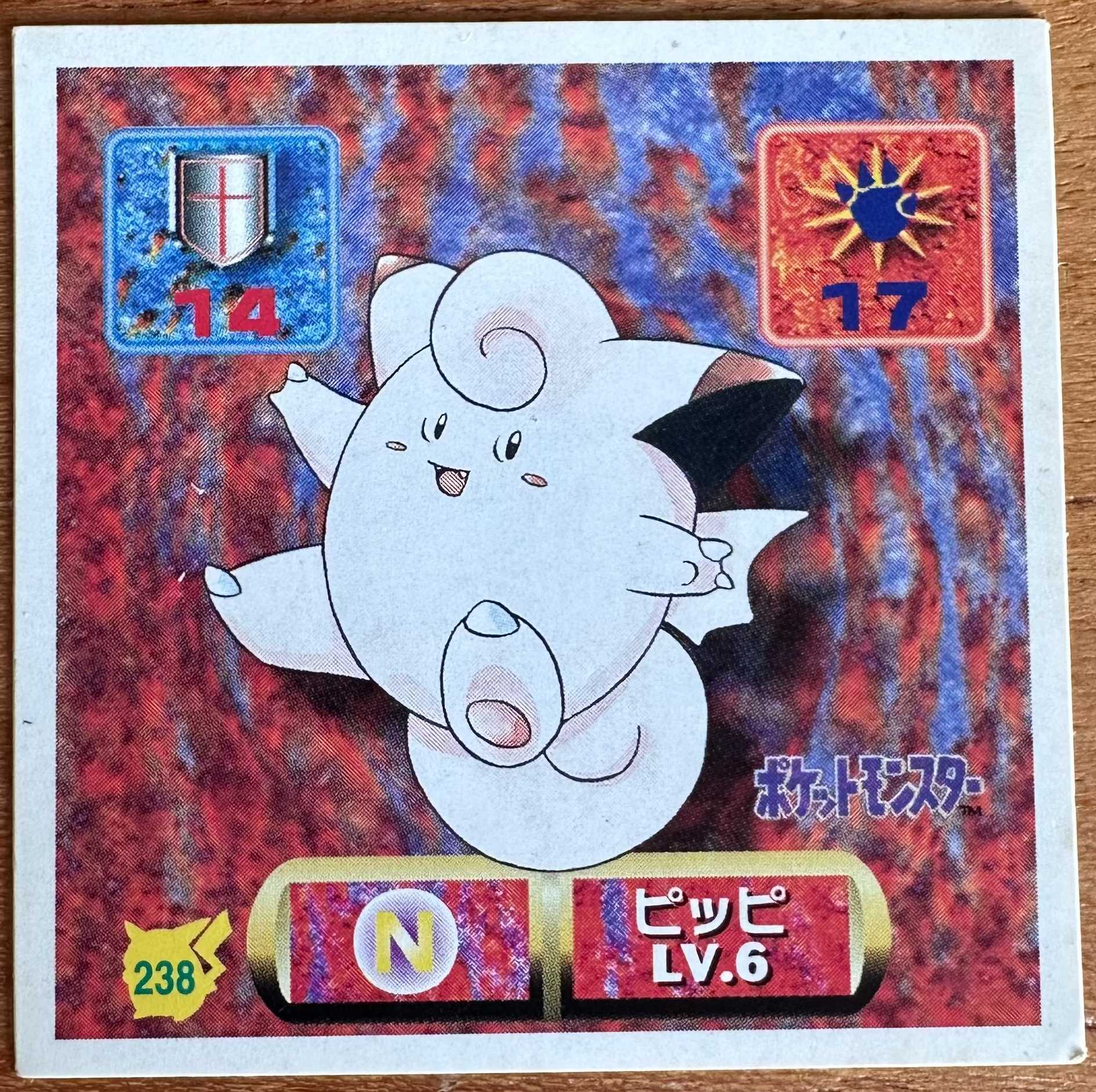 Clefairy #238 Pokemon Seal Sticker Japanese 1997