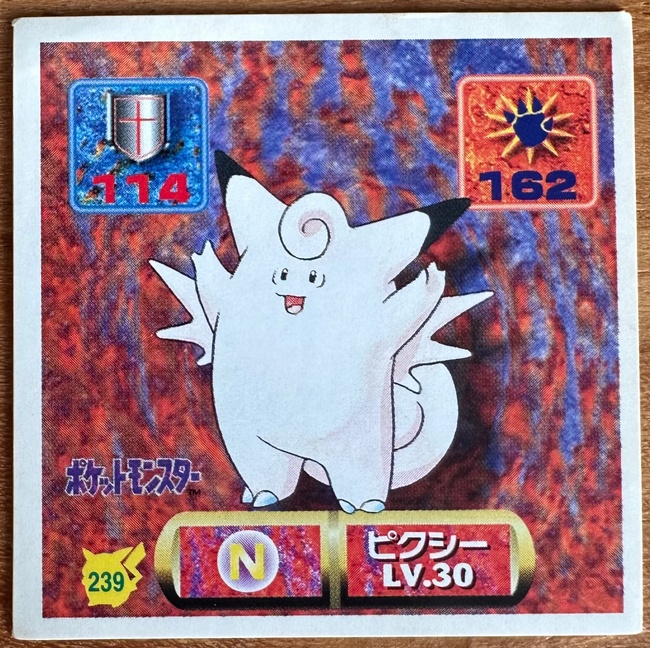 Clefable #239 Pokemon Seal Sticker Japanese 1997 Hover Image