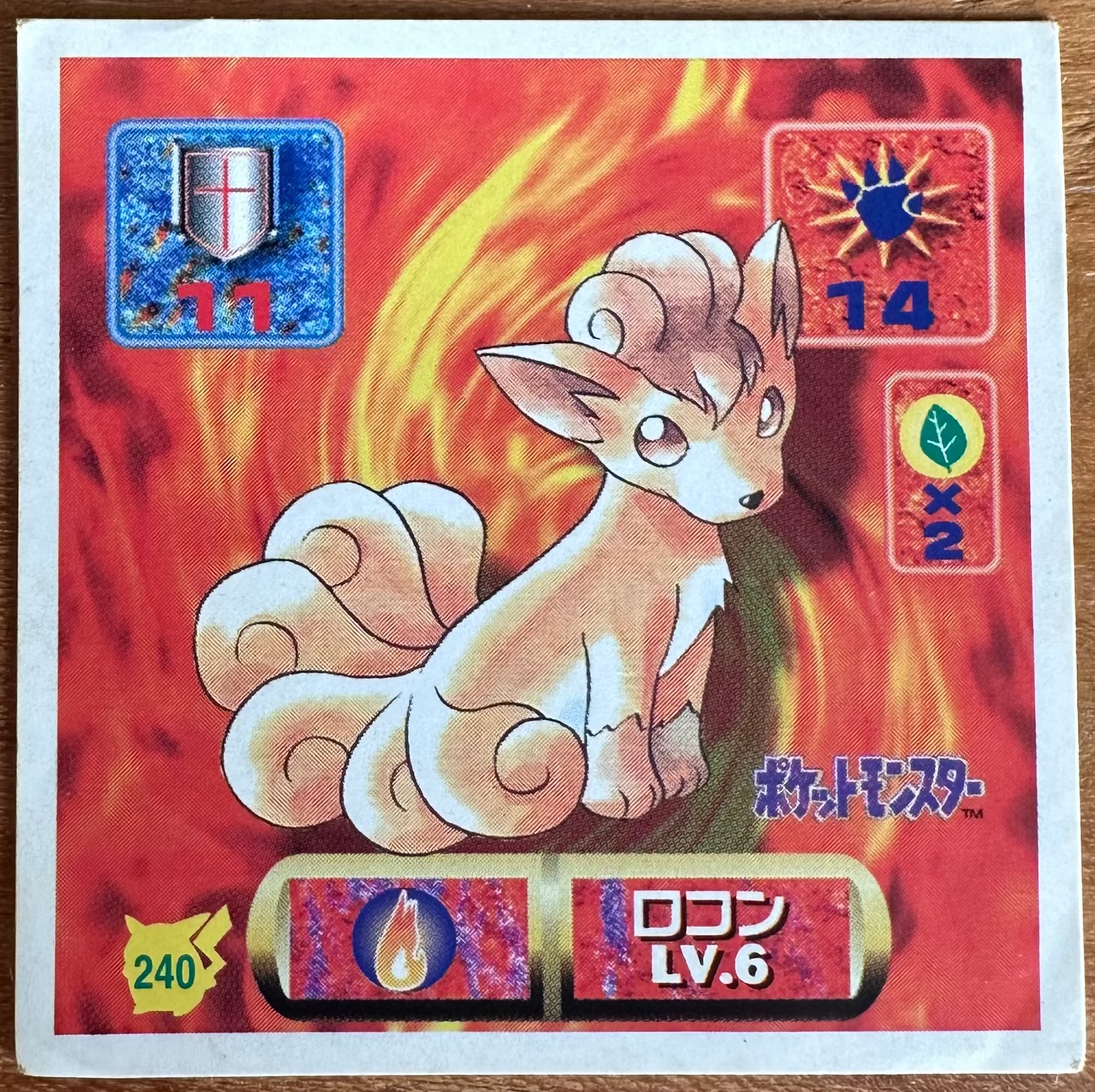 Vulpix #240 Pokemon Seal Sticker Japanese 1997