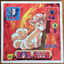 Vulpix #240 Pokemon Seal Sticker Japanese 1997