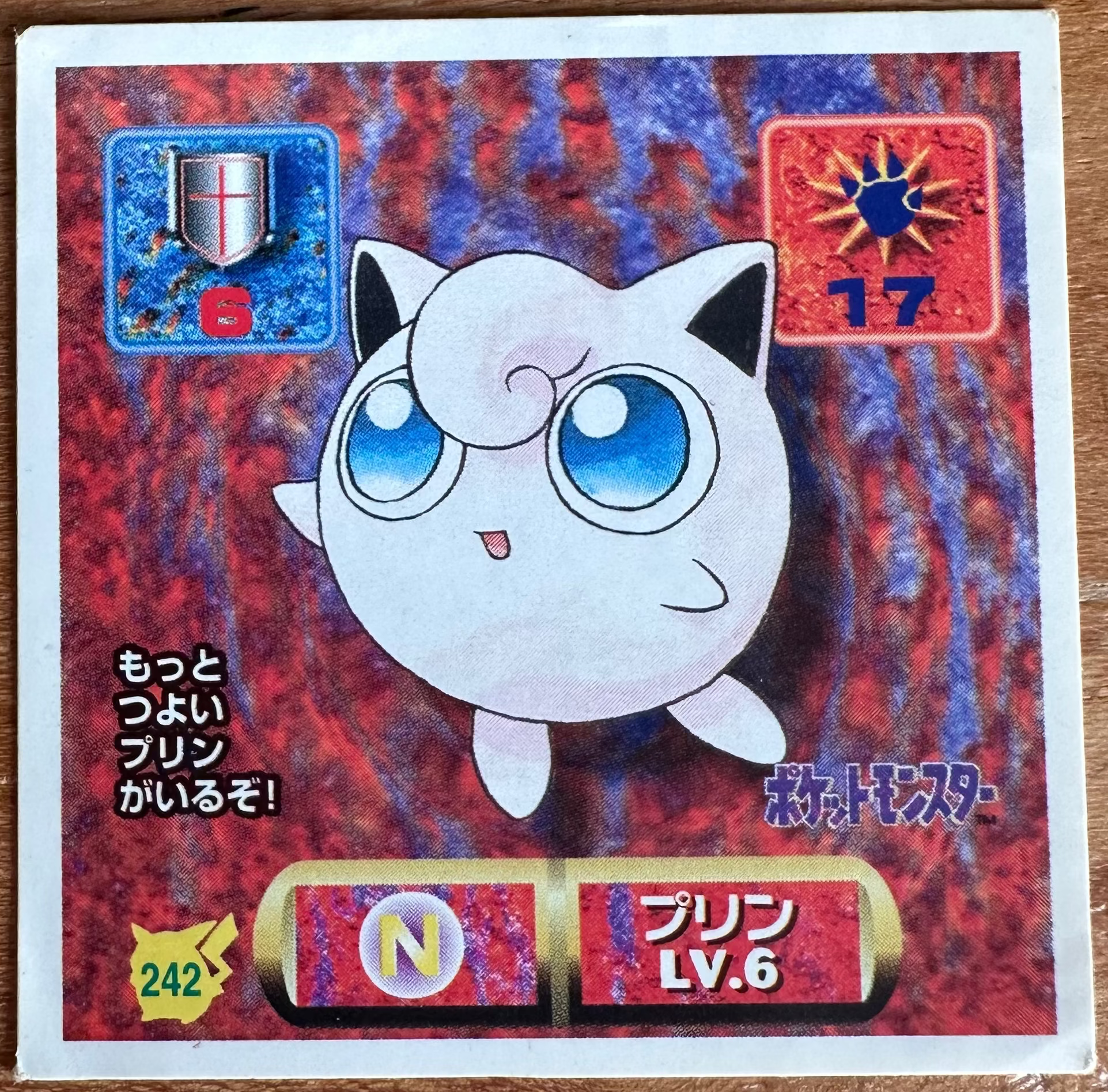 Jigglypuff #242 Pokemon Seal Sticker Japanese 1997