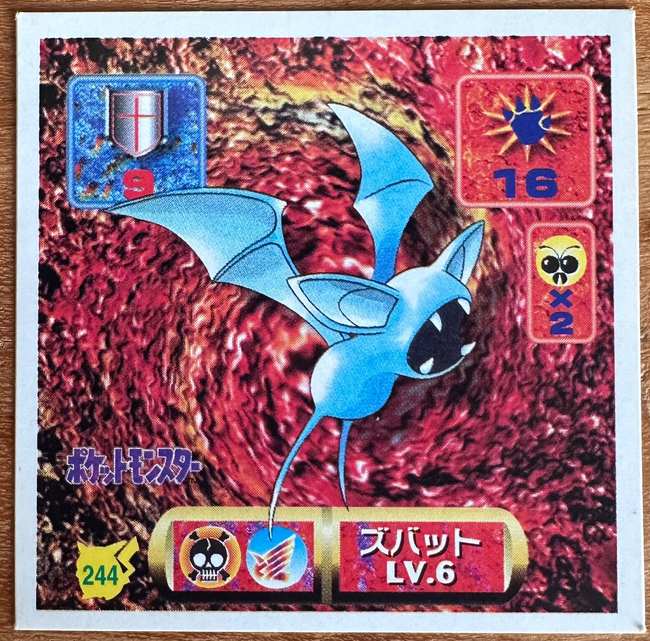 Zubat #244 Pokemon Seal Sticker Japanese 1997 Hover Image