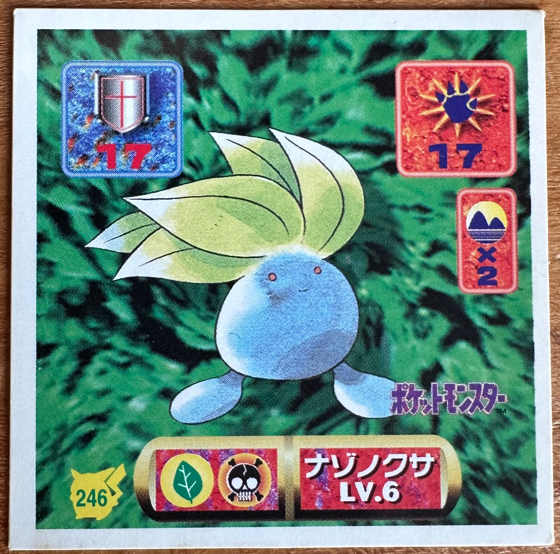 Oddish #246 Pokemon Seal Sticker Japanese 1997 Hauptbild
