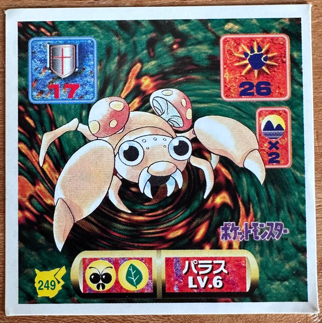 Paras #249 Pokemon Seal Sticker Japanese 1997 Hover Image