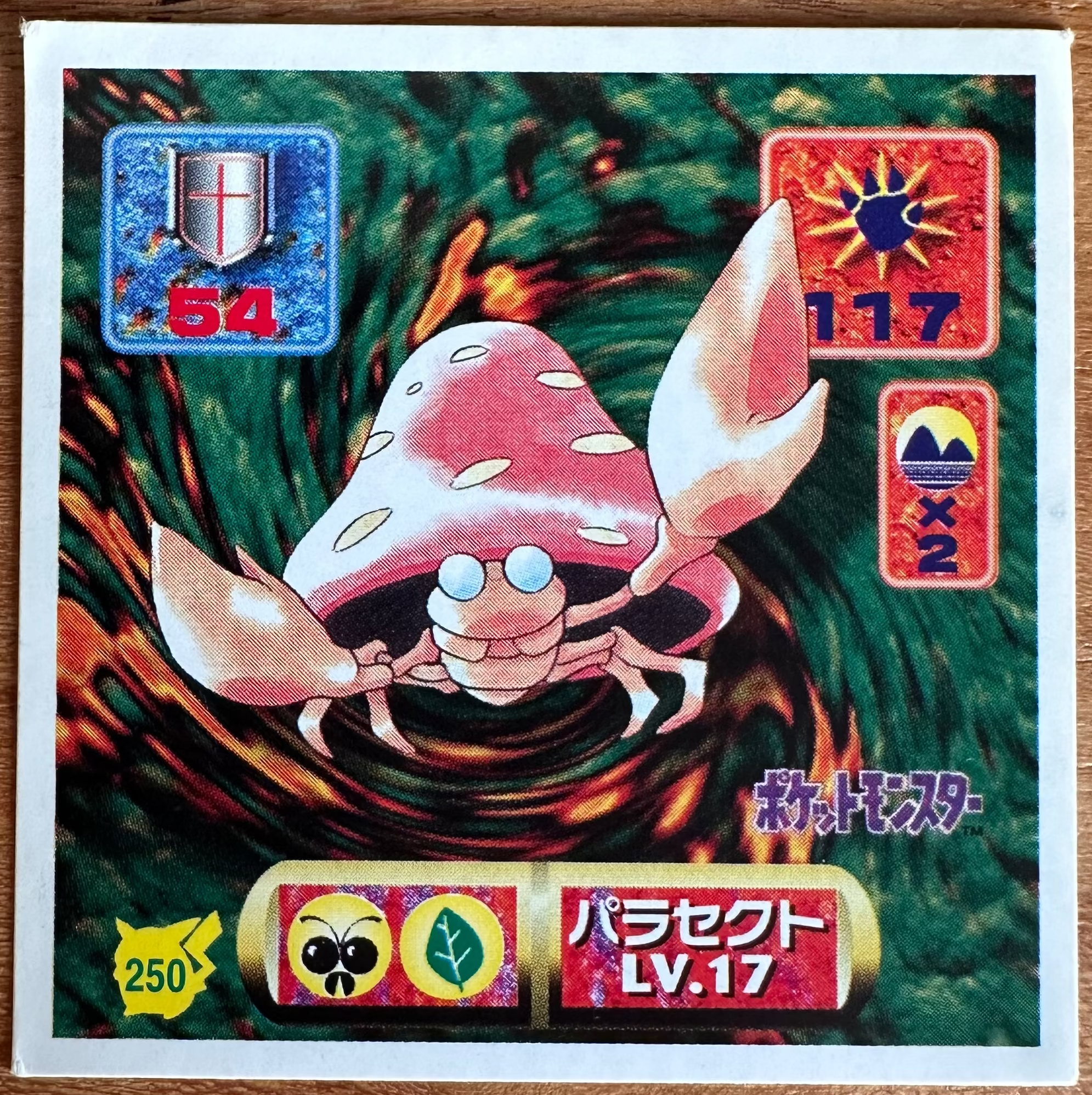 Parasect #250 Pokemon Seal Sticker Japanese 1997