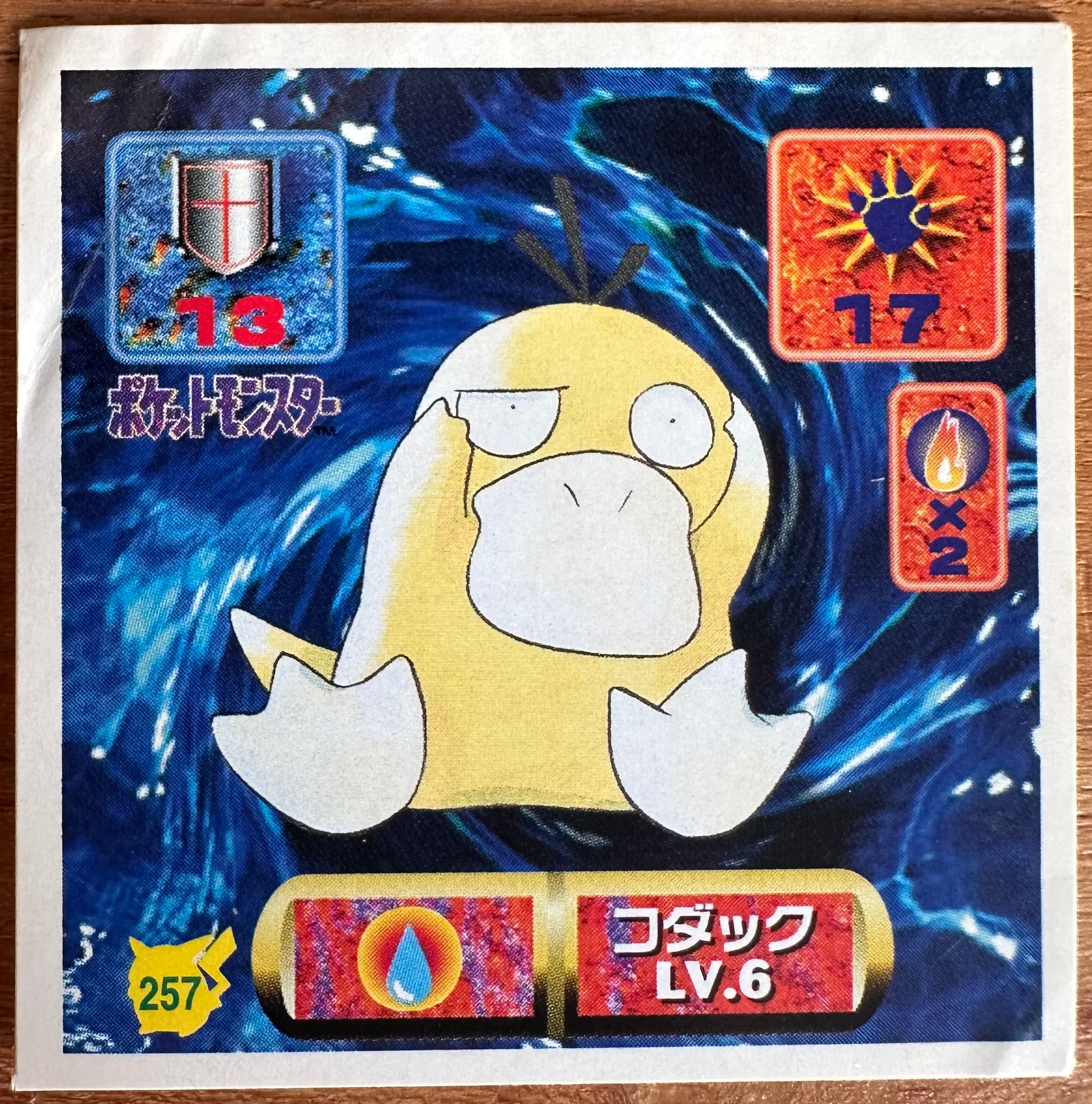 Psyduck #257 Pokemon Seal Sticker Japanese 1997 Hauptbild