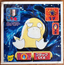 Psyduck #257 Pokemon Seal Sticker Japanese 1997