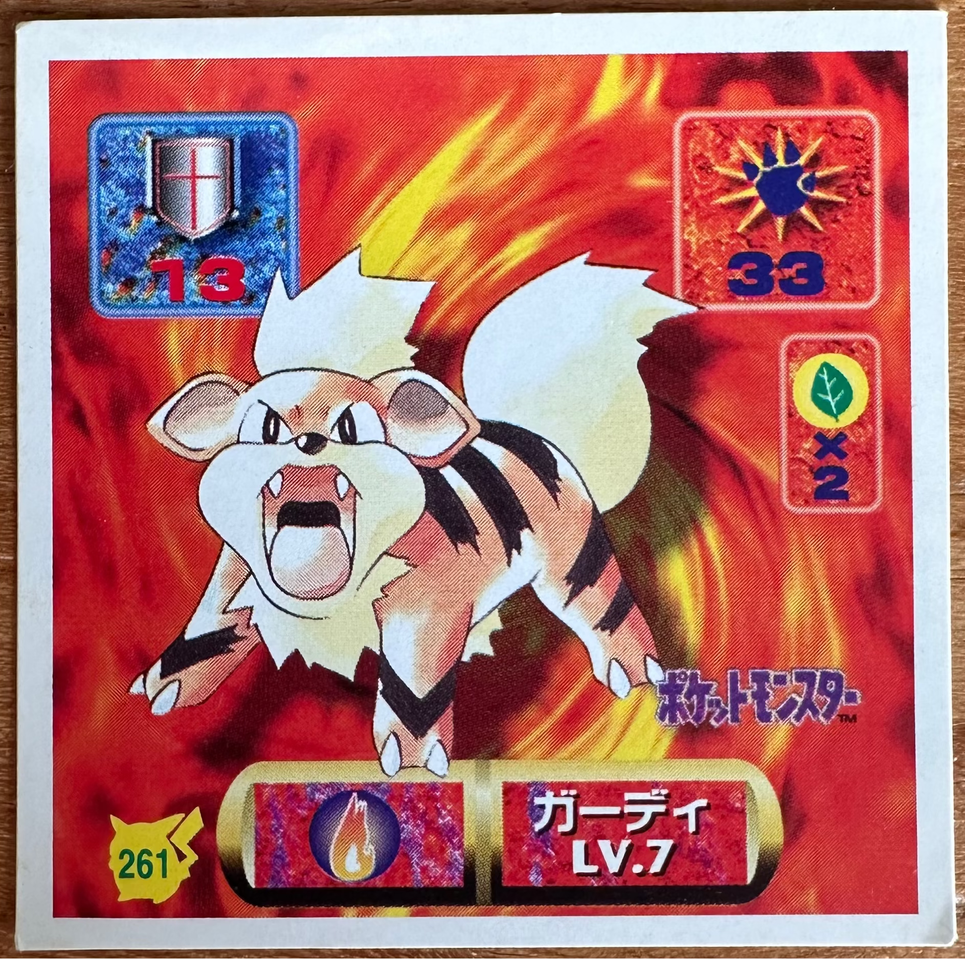 Growlithe #261 Pokemon Seal Sticker Japanese 1997 Hauptbild