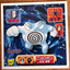 Poliwrath #265 Pokemon Seal Sticker Japanese 1997