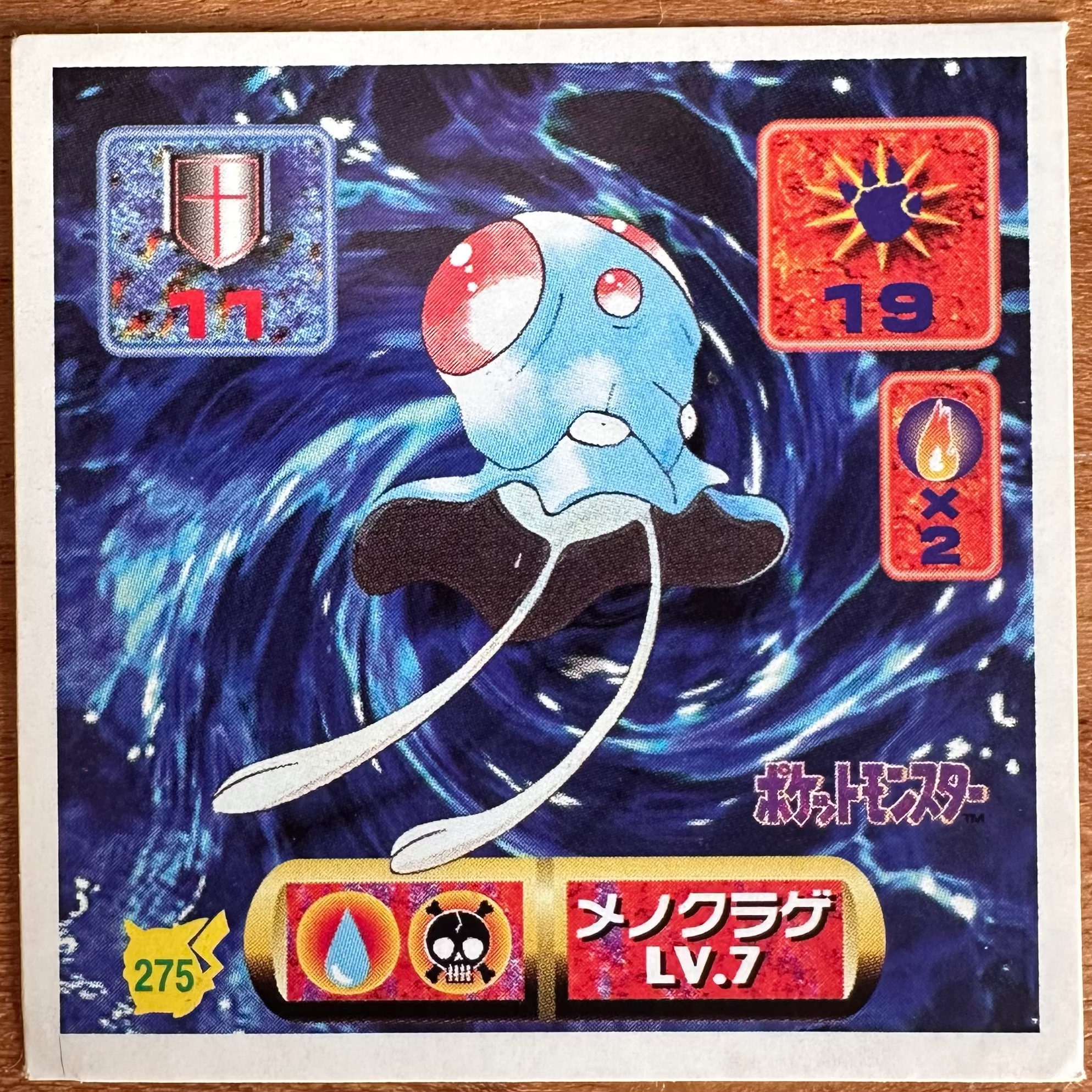 Tentacool #275 Pokemon Seal Sticker Japanese 1997