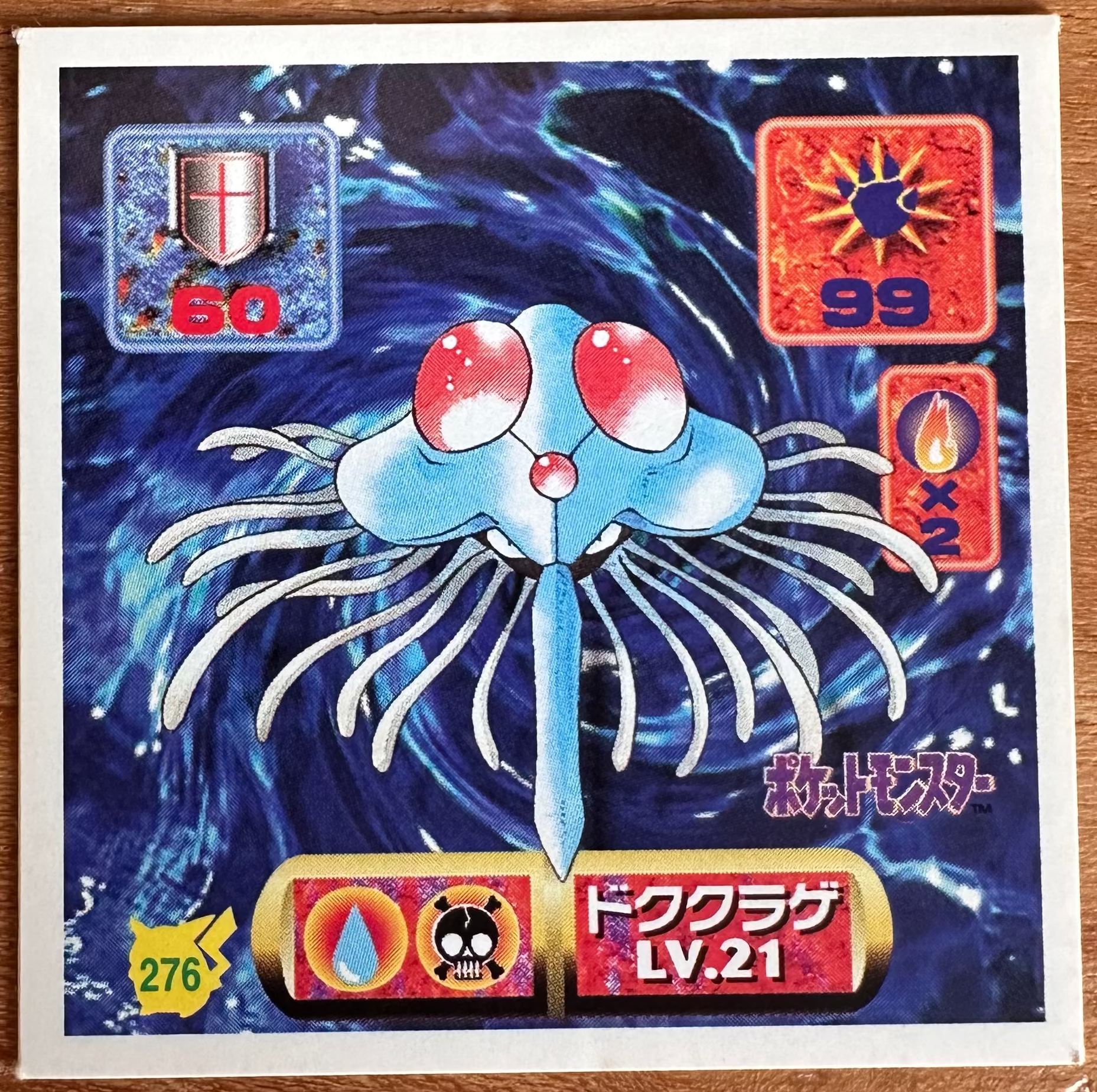 Tentacruel #276 Pokemon Seal Sticker Japanese 1997 Hauptbild