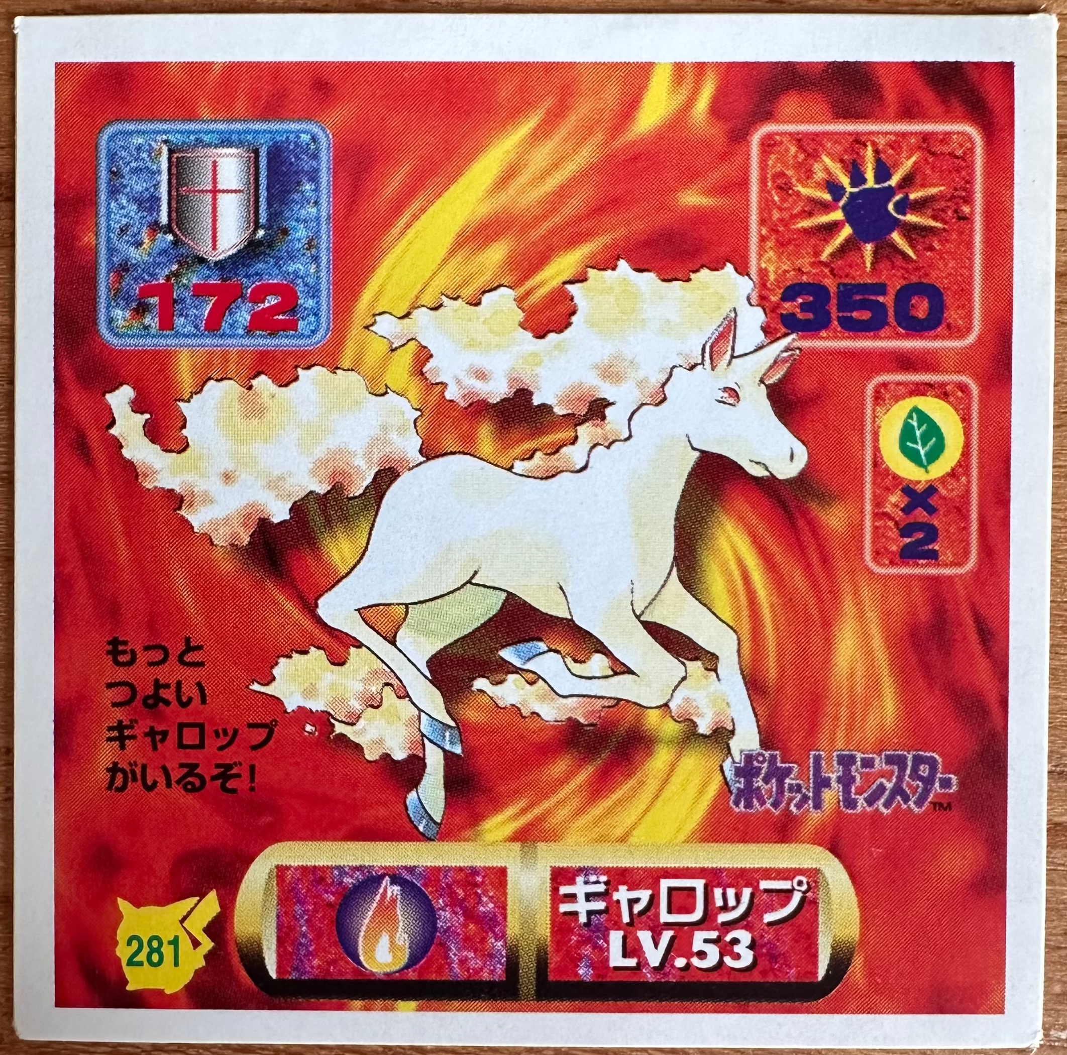 Rapidash #281 Pokemon Seal Sticker Japanese 1997 Hauptbild