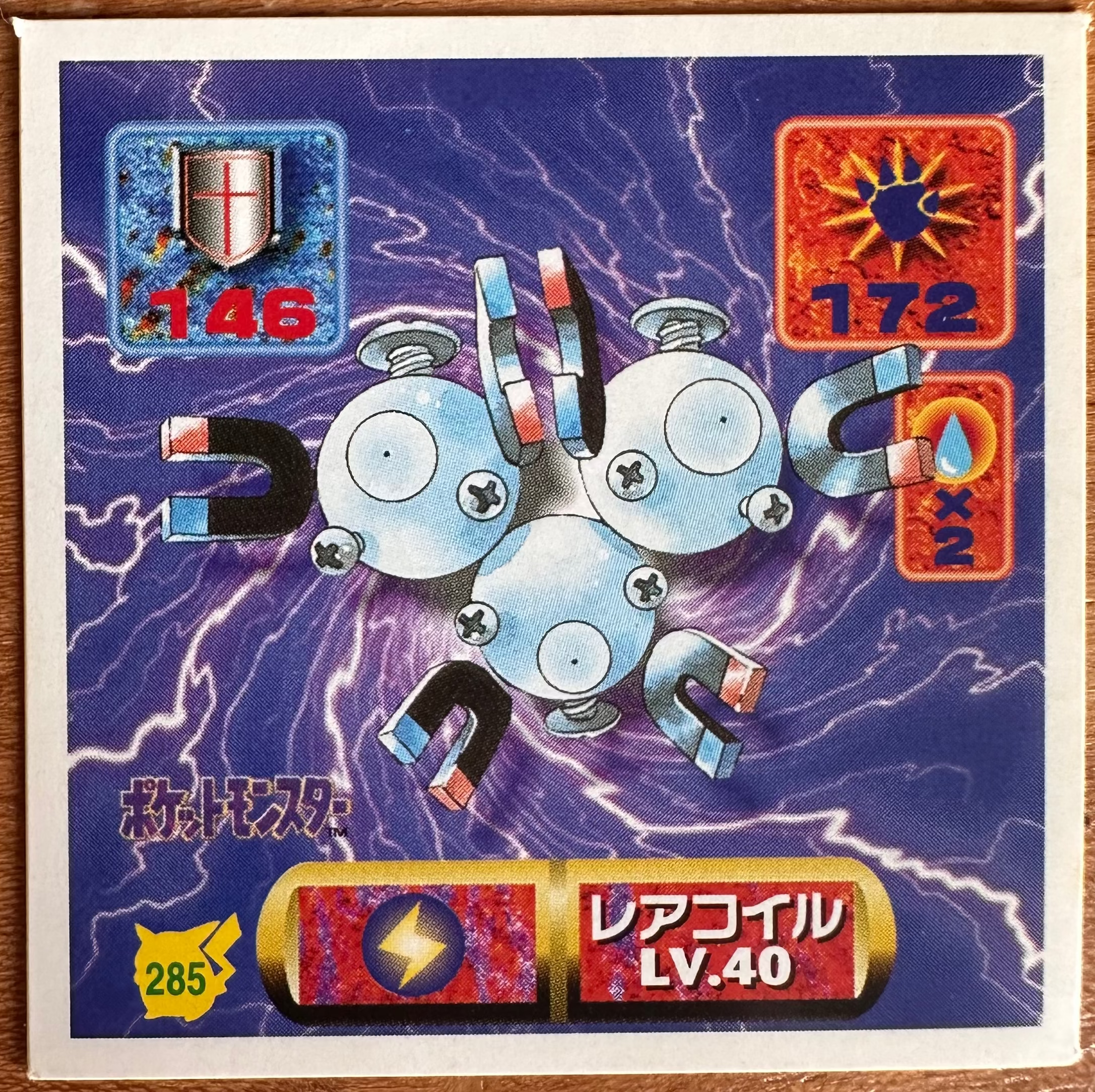 Magneton #285 Pokemon Seal Sticker Japanese 1997