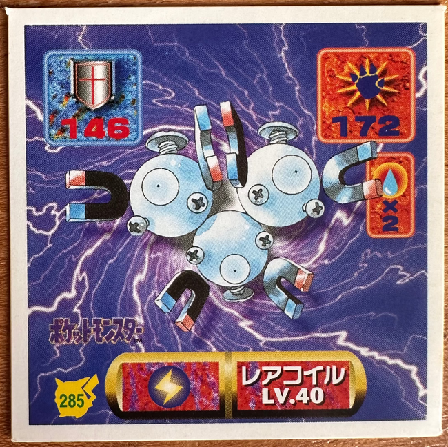 Magneton #285 Pokemon Seal Sticker Japanese 1997 Hover Image