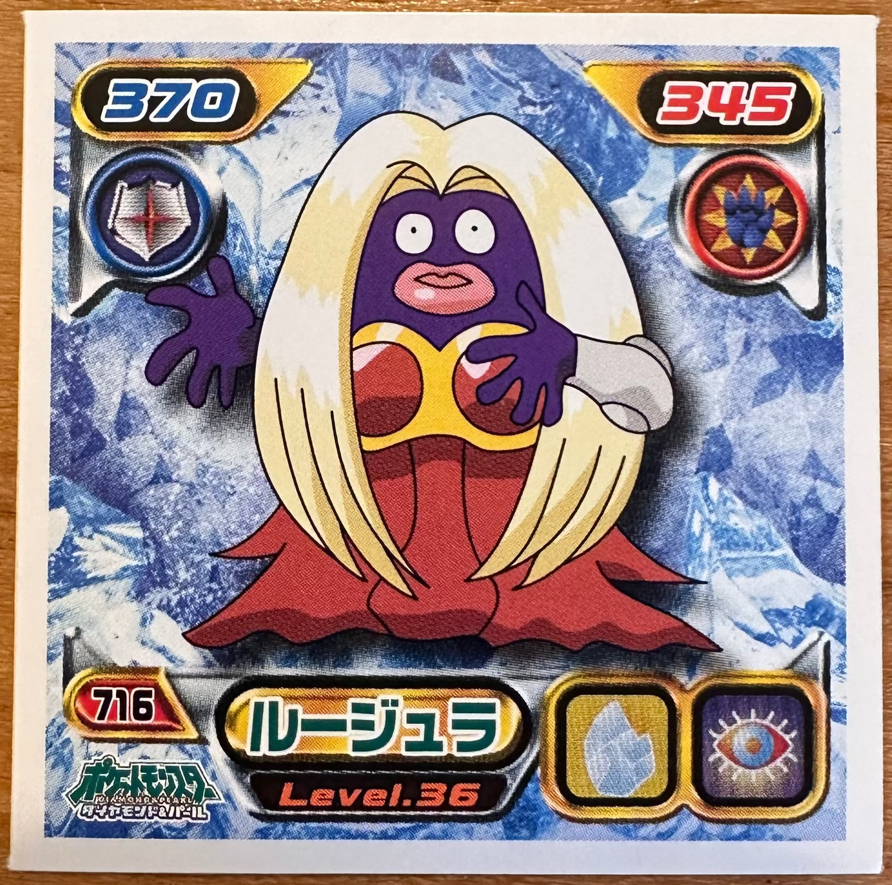 Jynx #716 Pokemon Amada Sticker Japanese 2008 Hauptbild