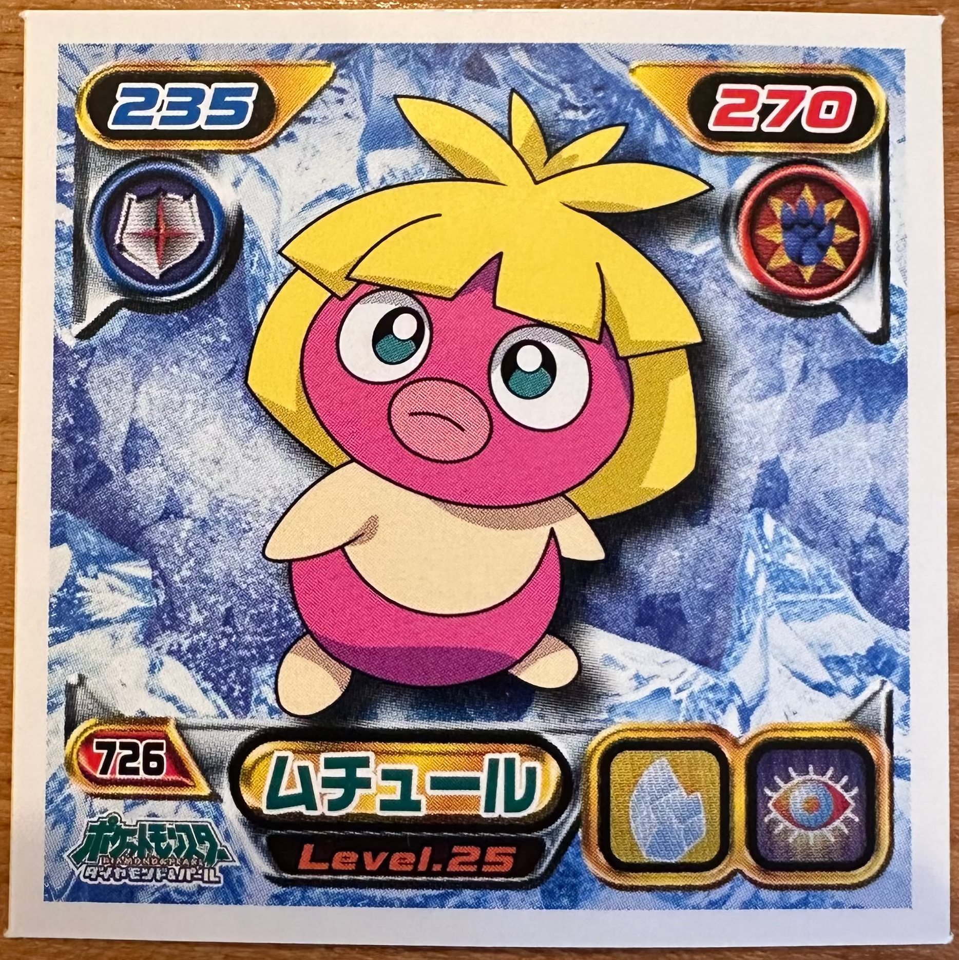 Smoochum #726 Pokemon Amada Sticker Japanese 2008