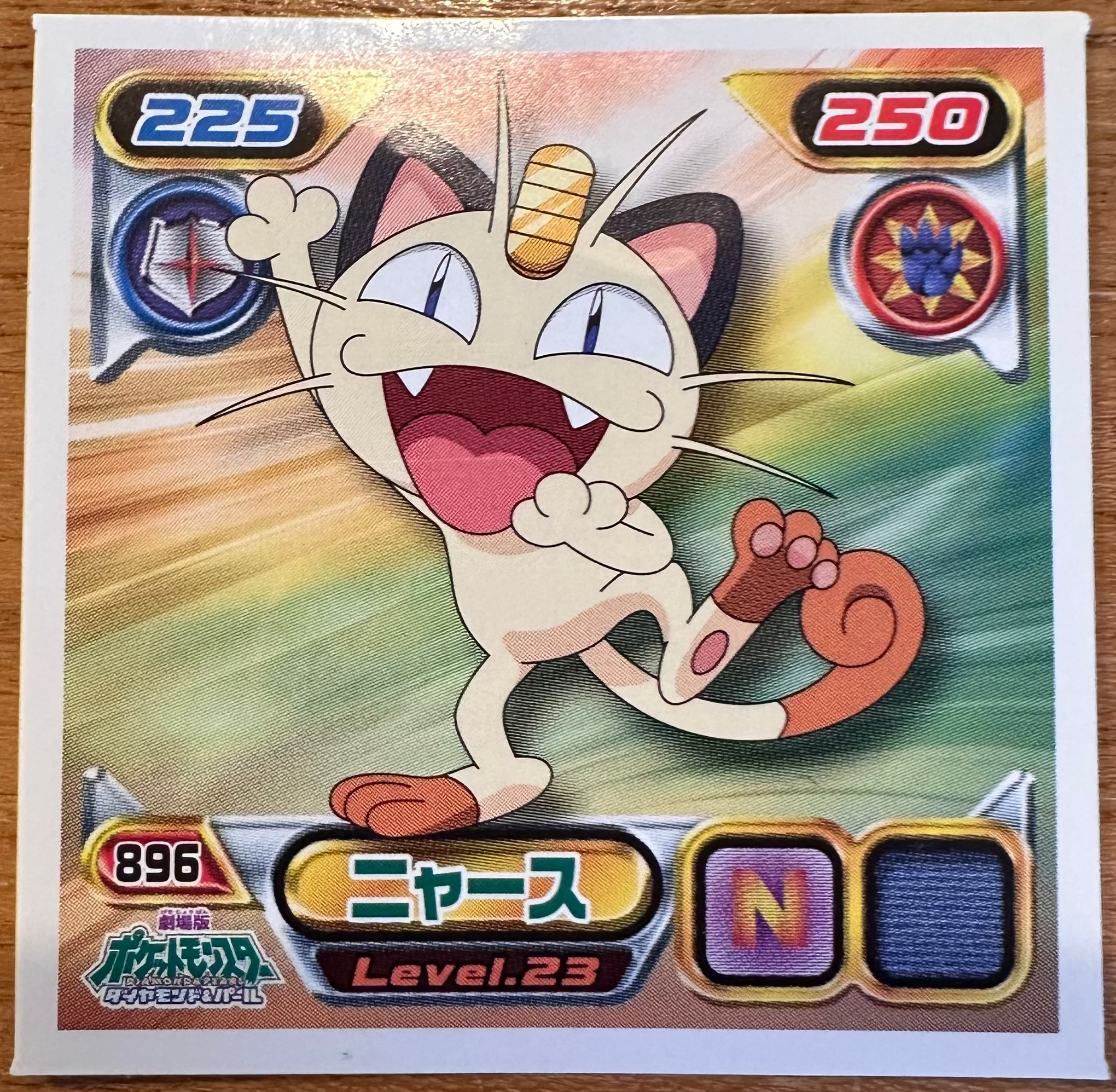 Meowth #896 Pokemon Amada Sticker Japanese 2009