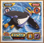 Empoleon #764 Pokemon Amada Sticker Japanese 2009