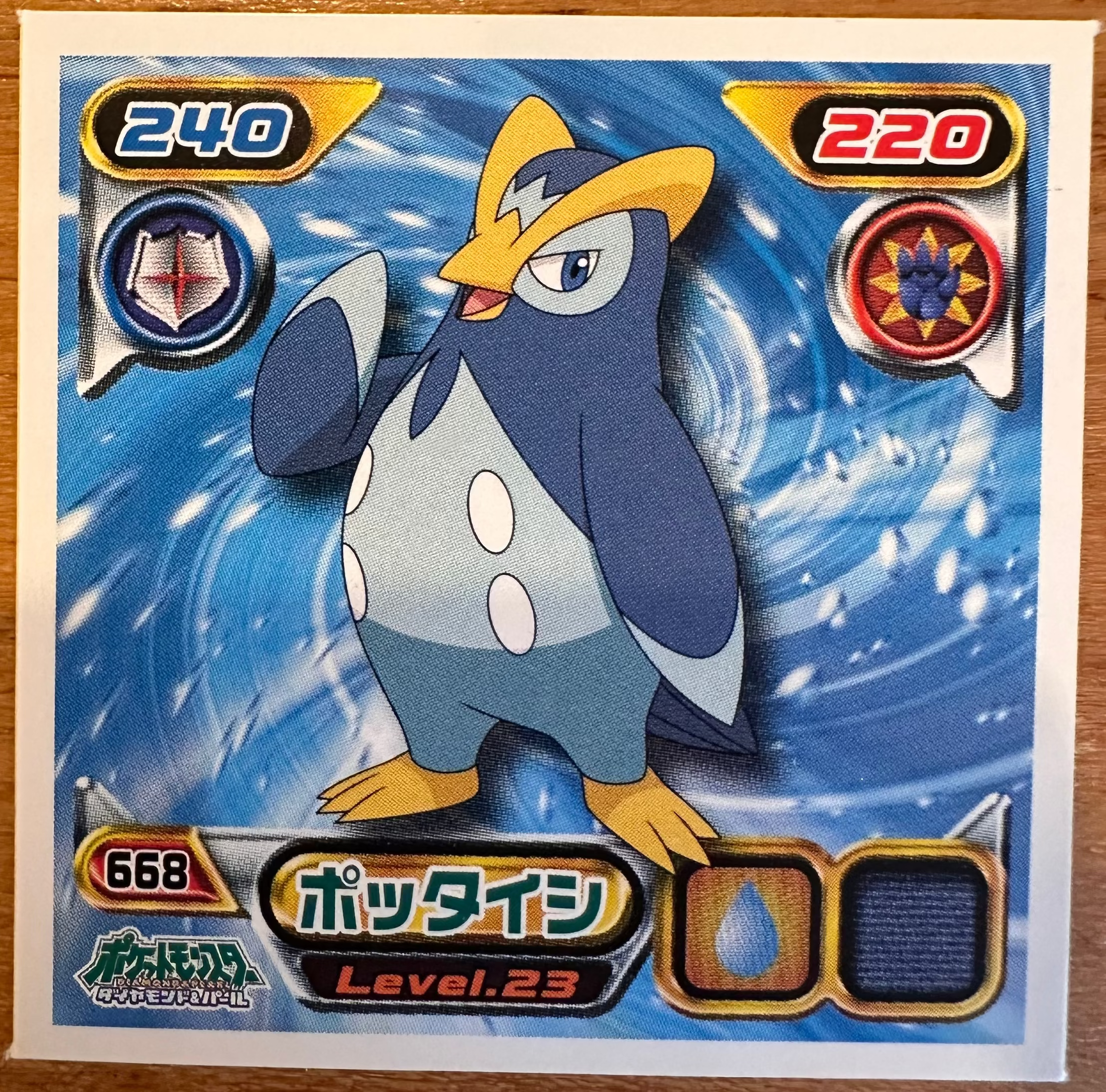 Prinplup #668 Pokemon Amada Sticker Japanese 2008