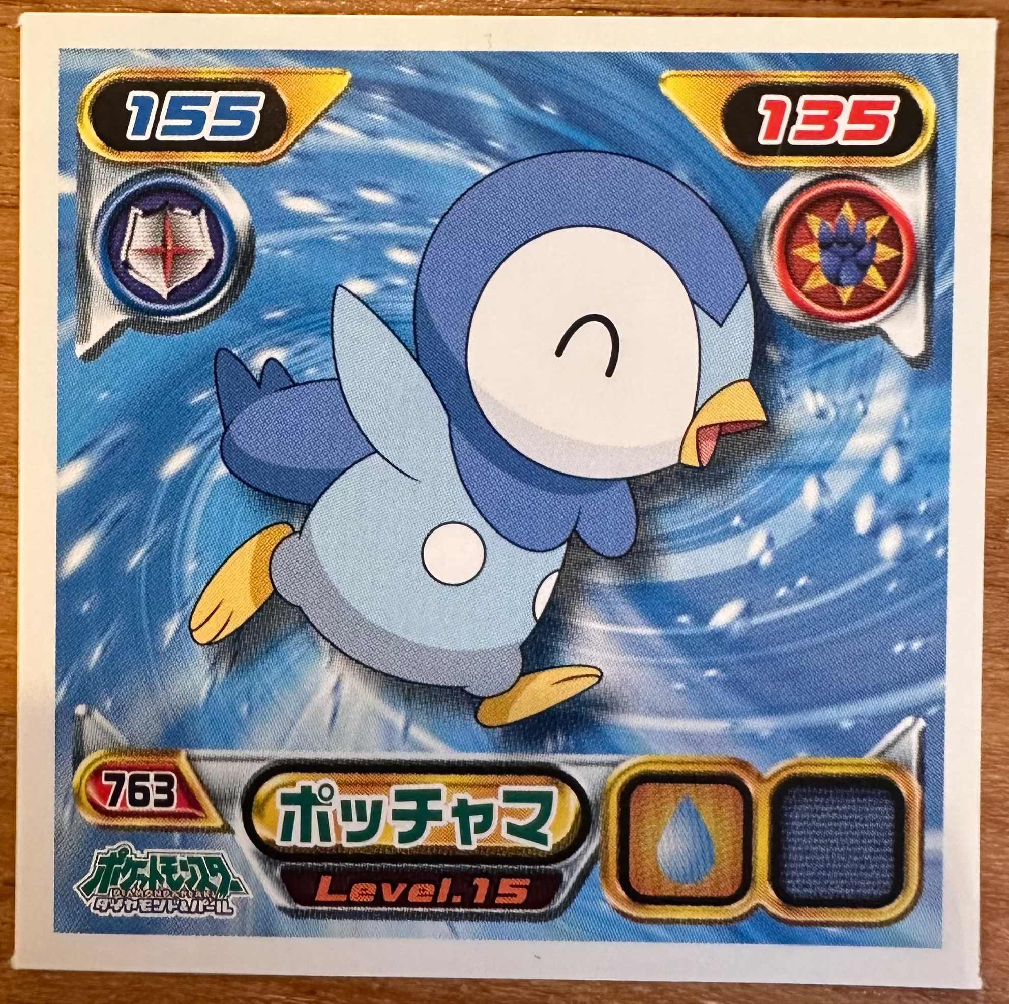 Piplup #763 Pokemon Amada Sticker Japanese 2009