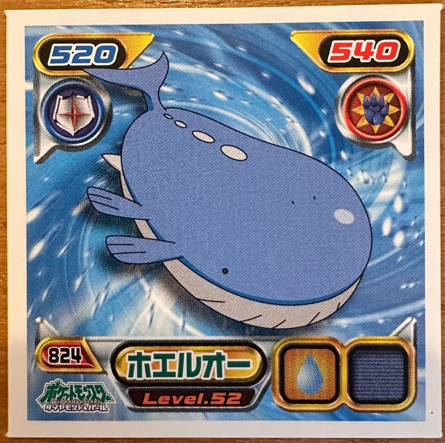 Wailord #824 Pokemon Amada Sticker Japanese 2009 Hover Image