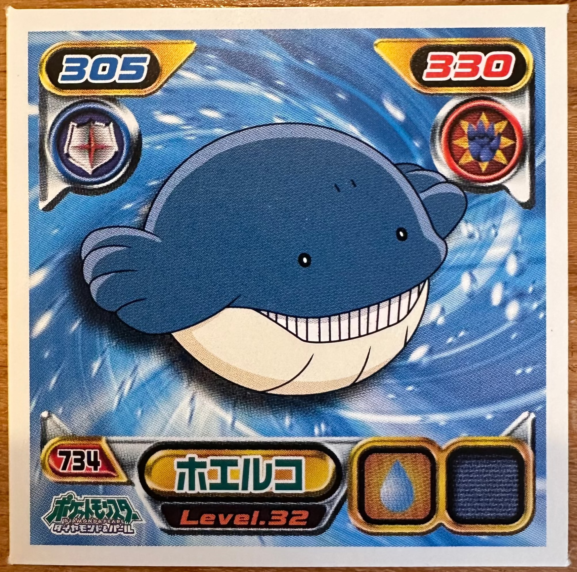 Wailmer #734 Pokemon Amada Sticker Japanese 2008