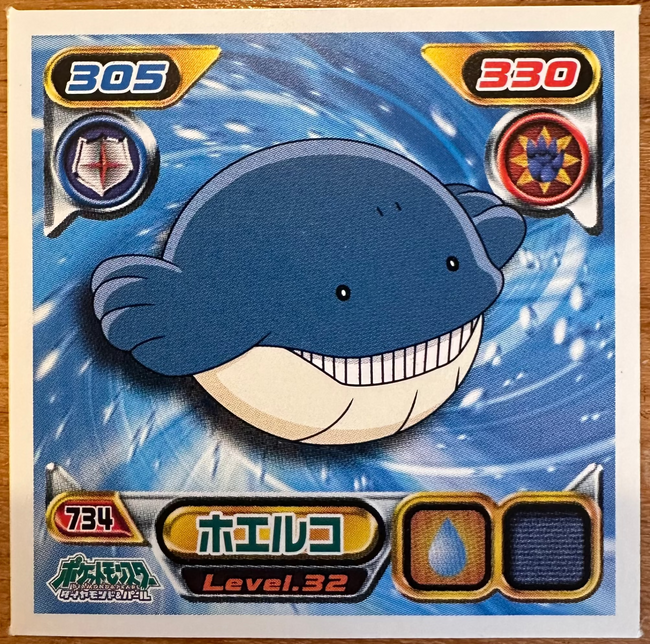 Wailmer #734 Pokemon Amada Sticker Japanese 2008 Hover Image